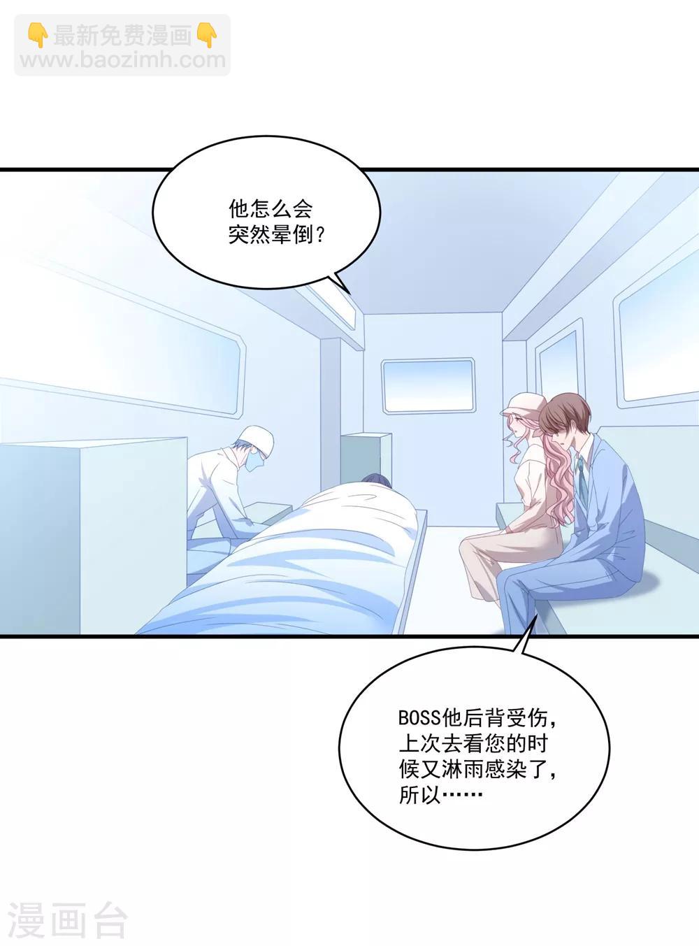 第104话 误会-第111话