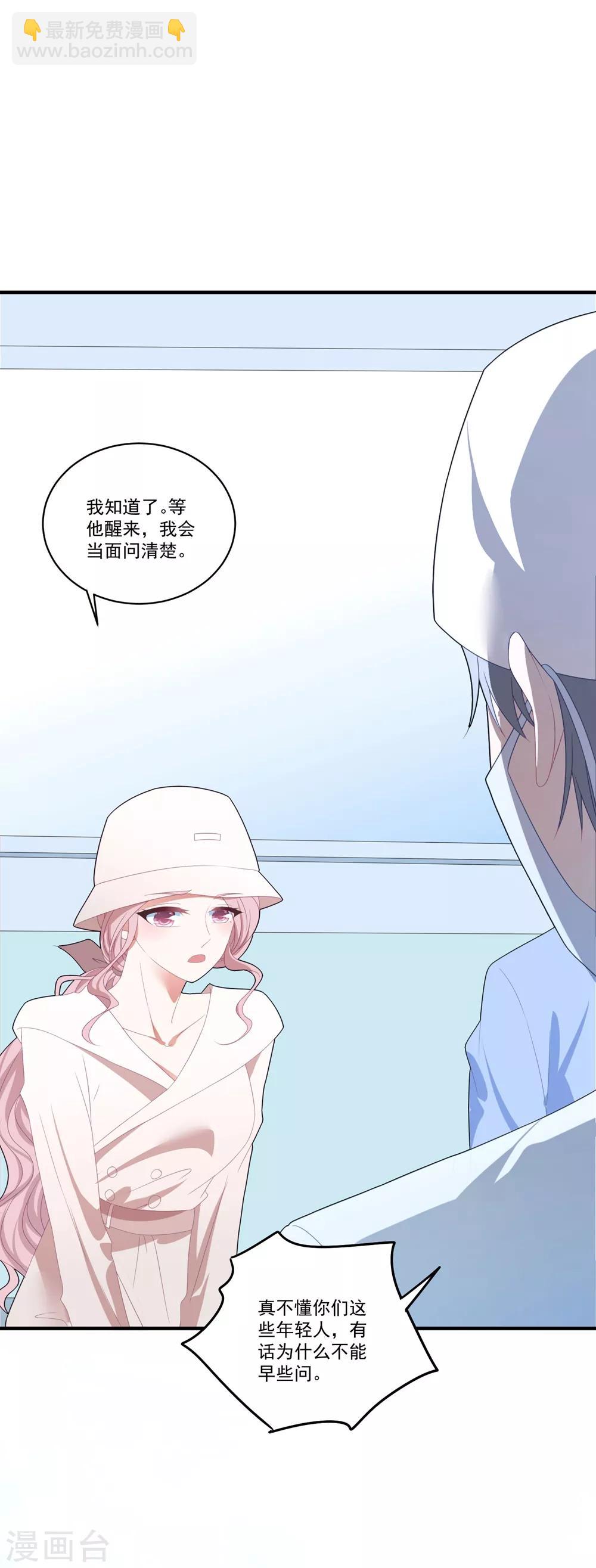 第104话 误会-第111话