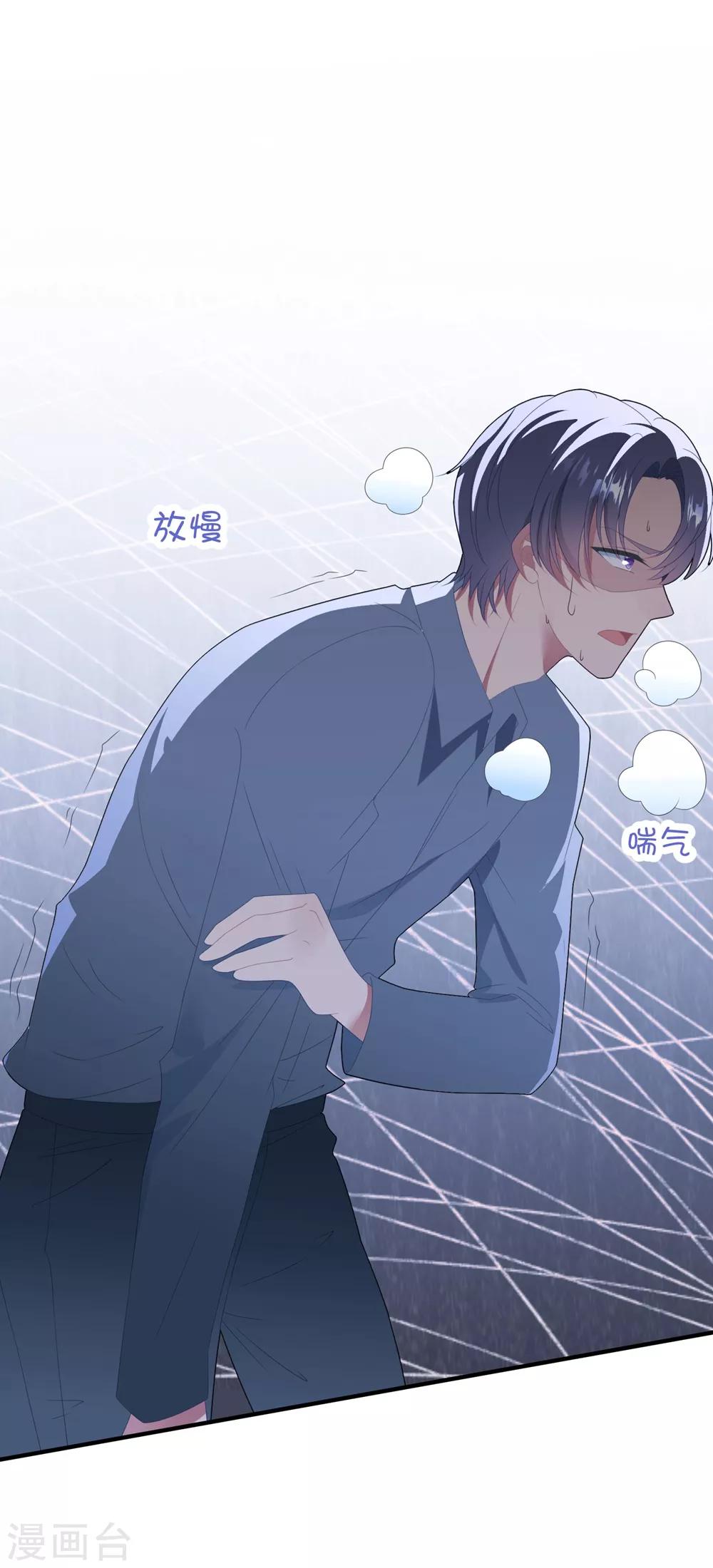 第104话 误会-第111话
