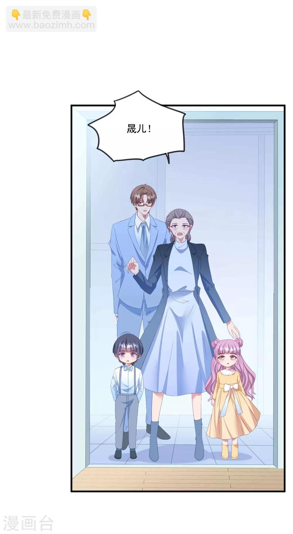 第106话 醒来-第113话