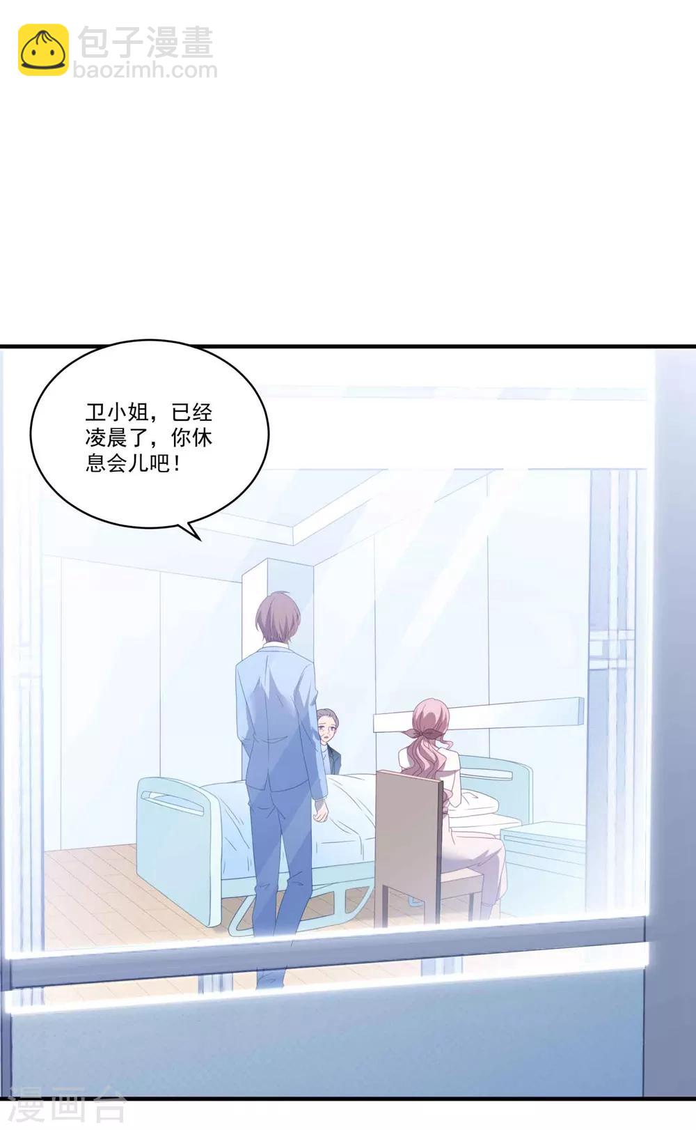 第106话 醒来-第113话