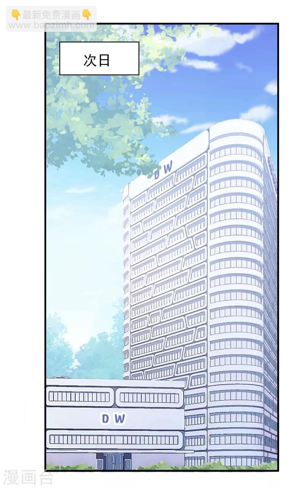 第108话 惊喜-第115话