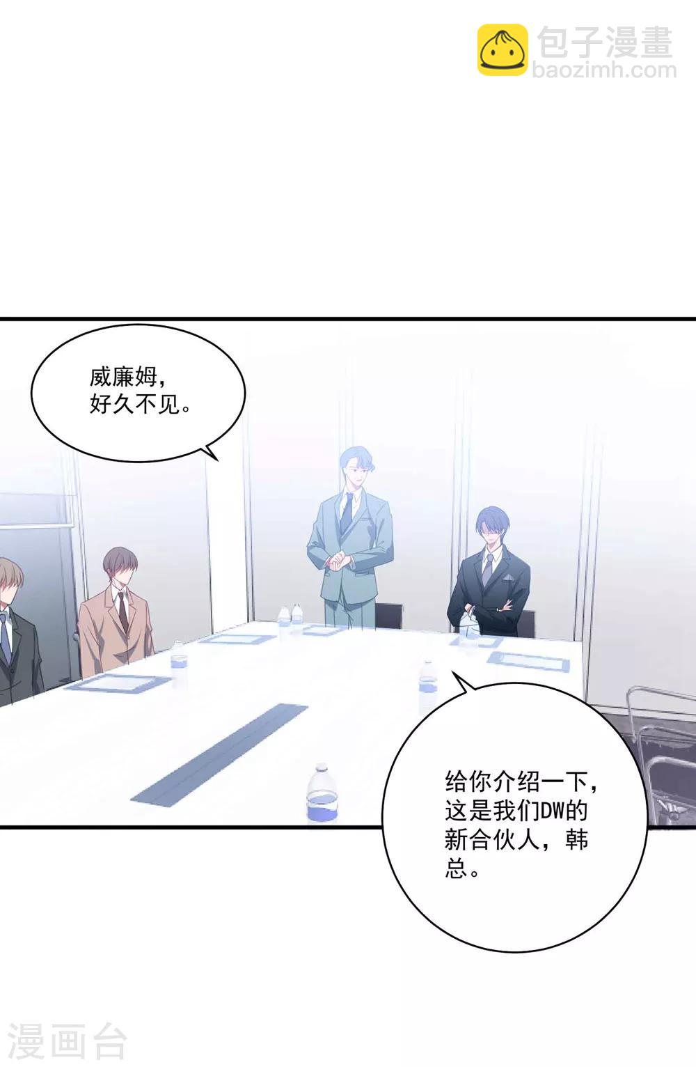 第108话 惊喜-第115话