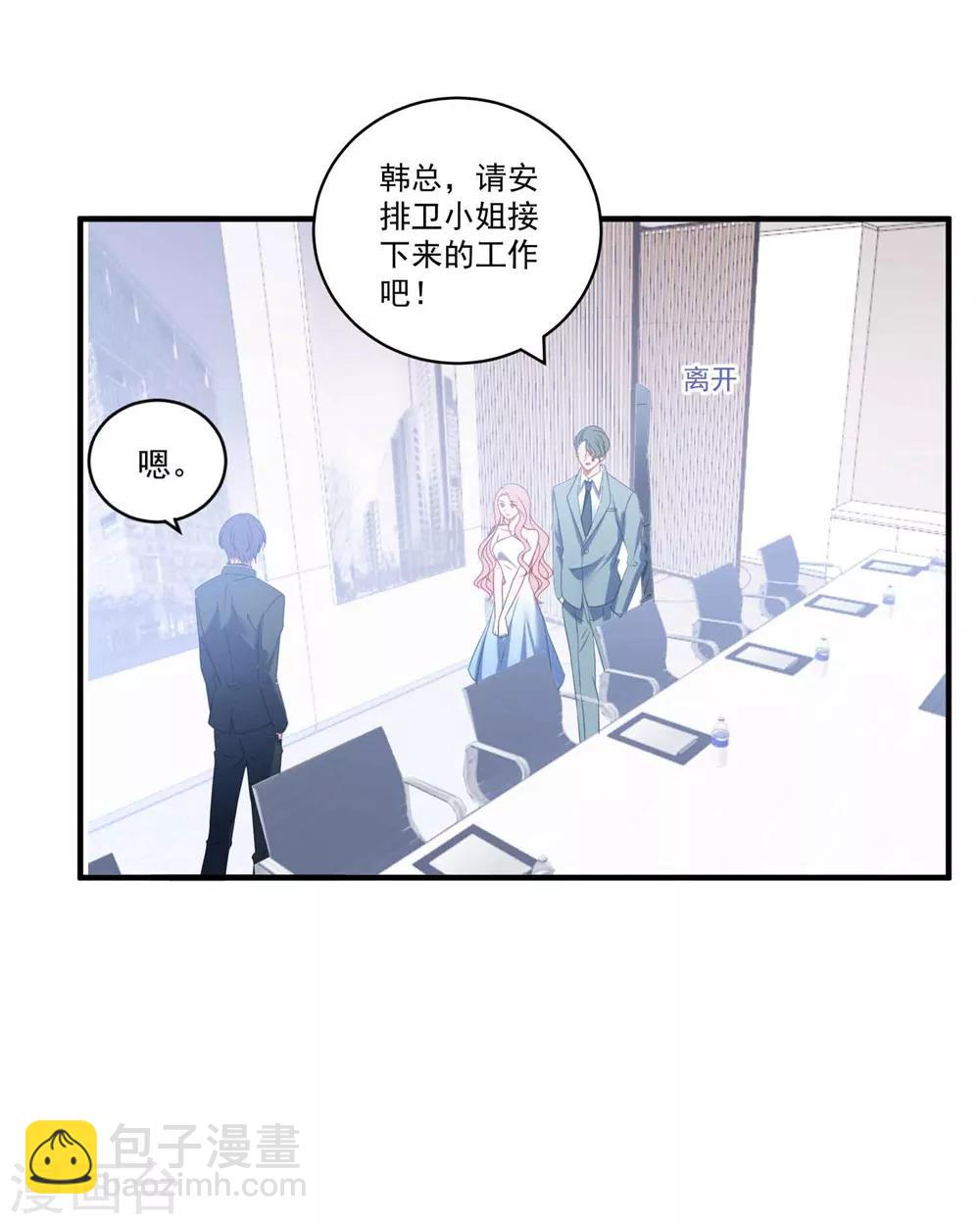 第108话 惊喜-第115话
