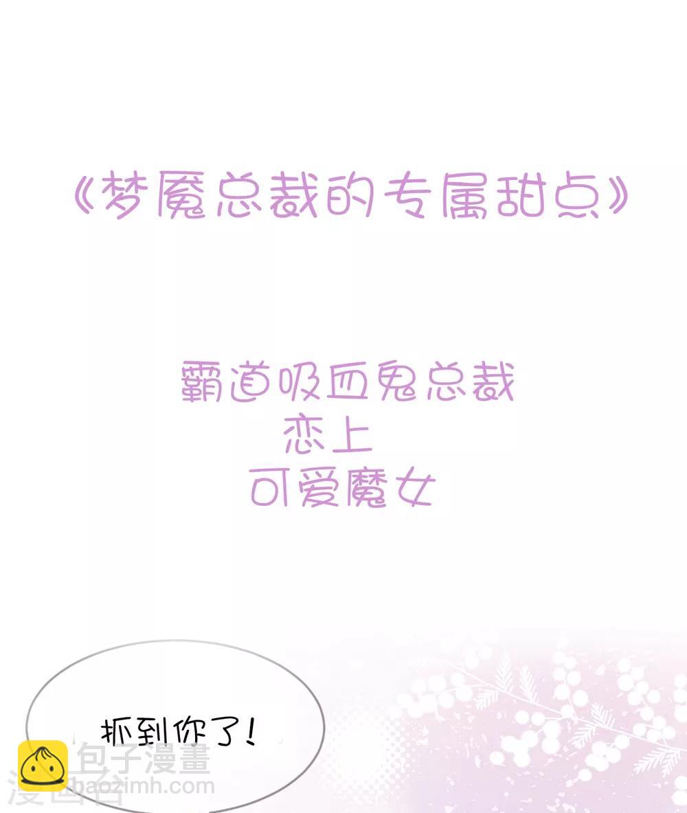 第108话 惊喜-第115话