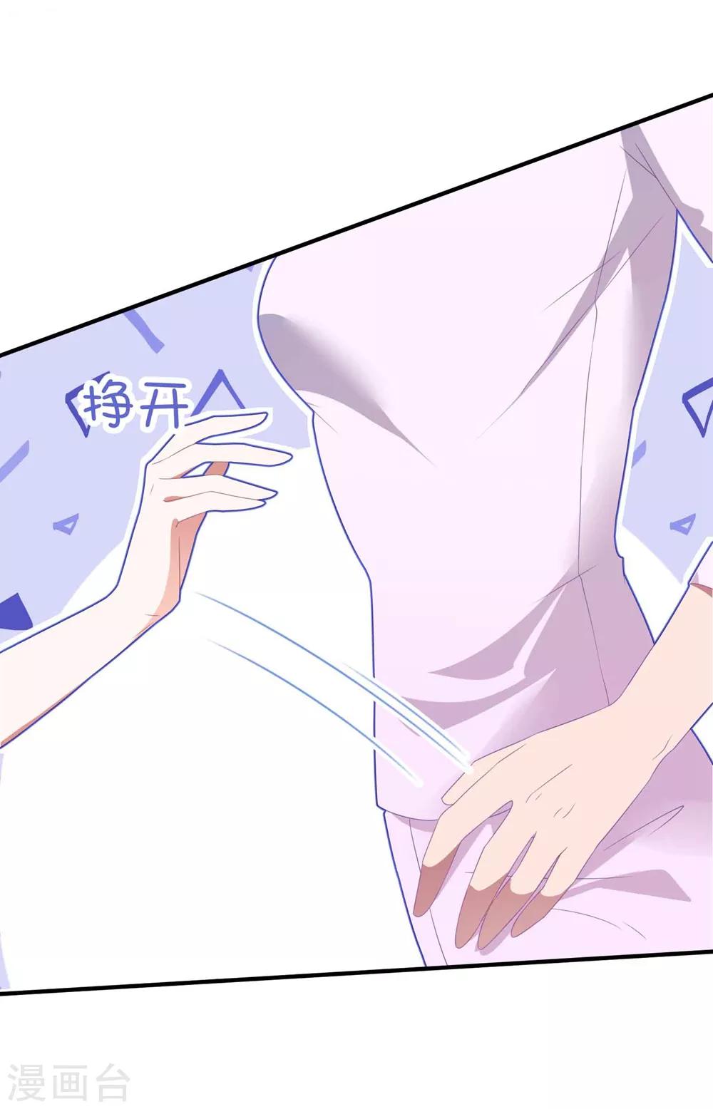 第110话 我答应你-第117话