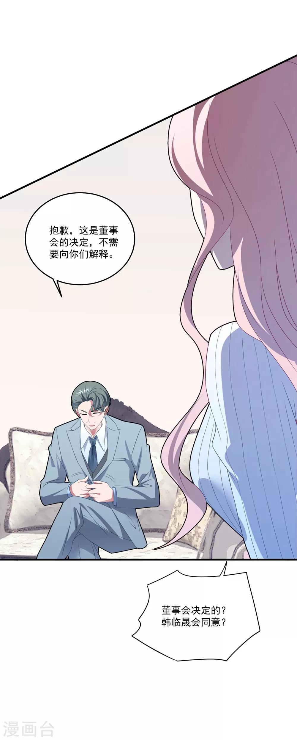 第112话 Happy ending?-第119话