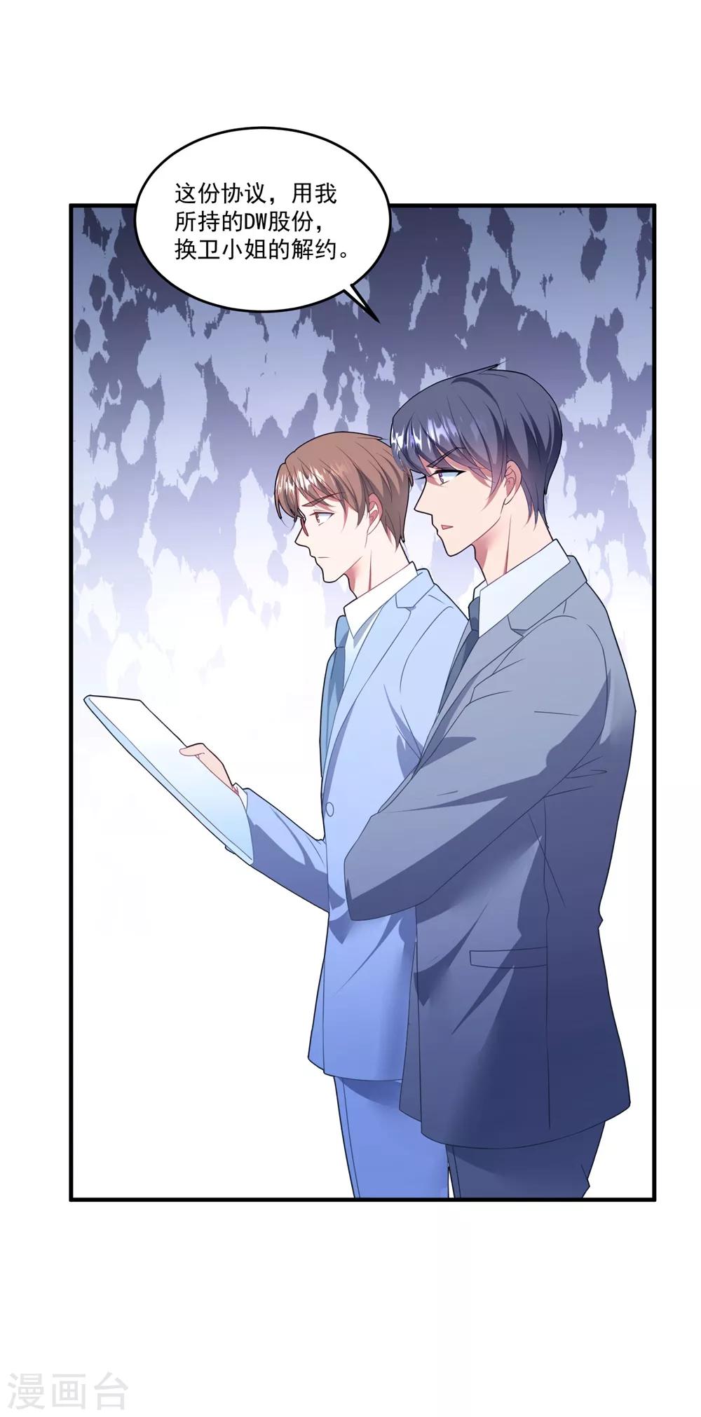 第112话 Happy ending?-第119话