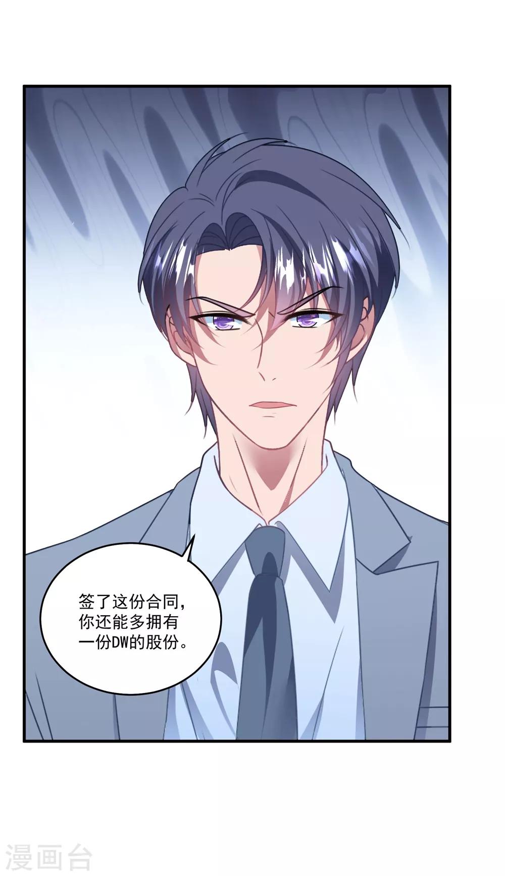第112话 Happy ending?-第119话