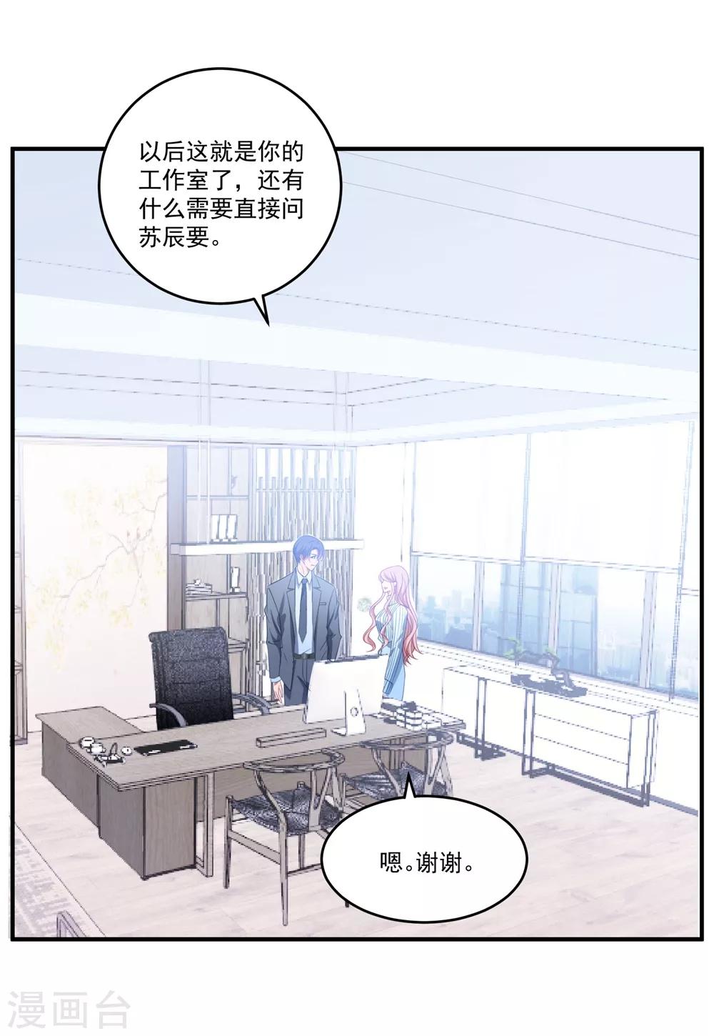 第112话 Happy ending?-第119话