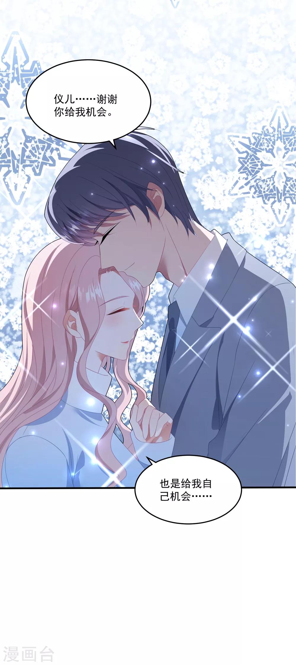 第112话 Happy ending?-第119话