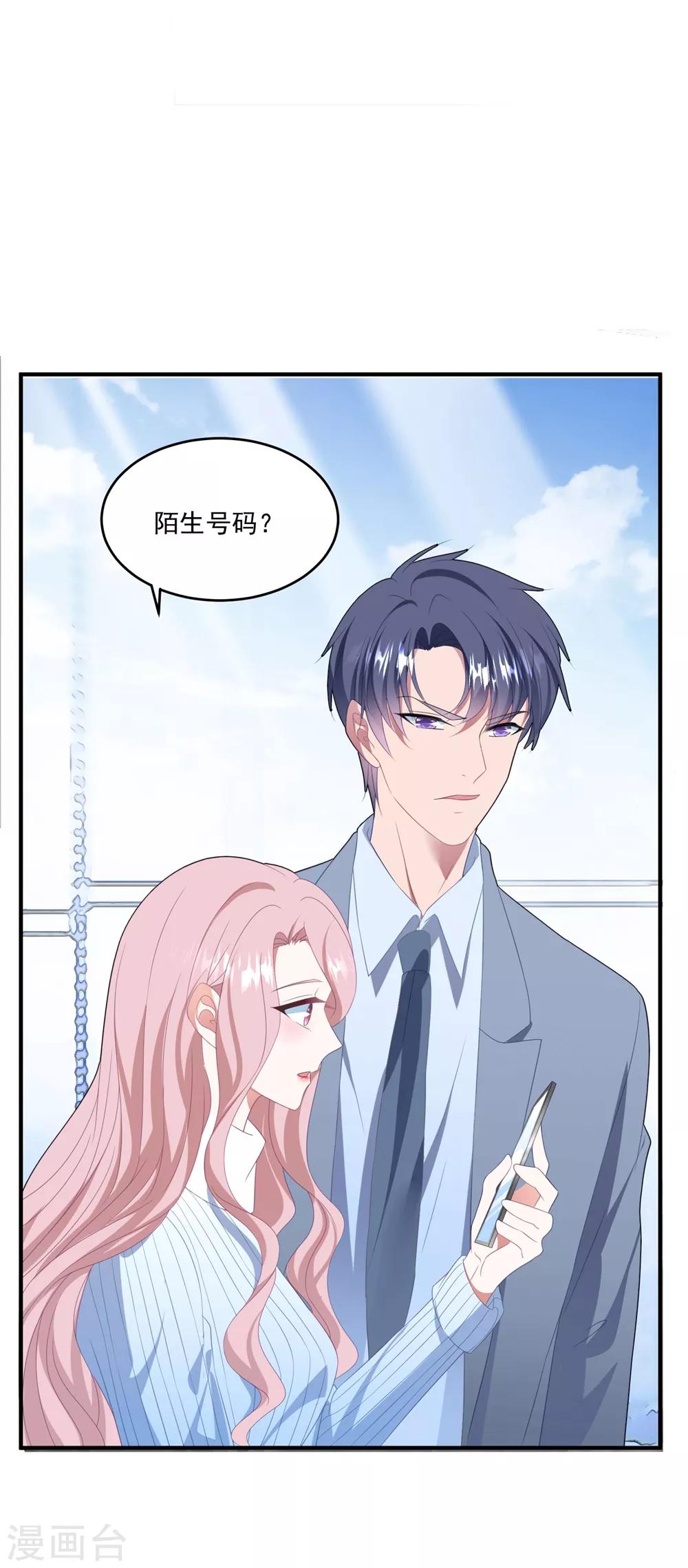 第112话 Happy ending?-第119话