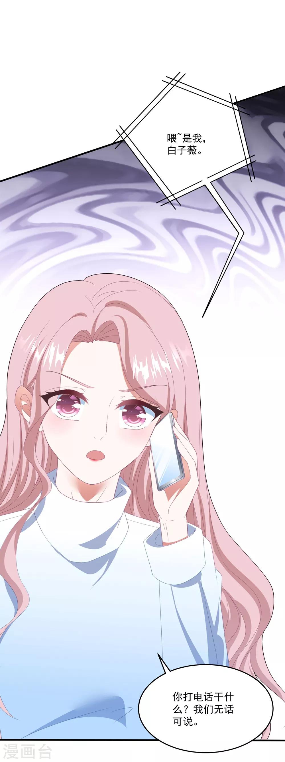第112话 Happy ending?-第119话