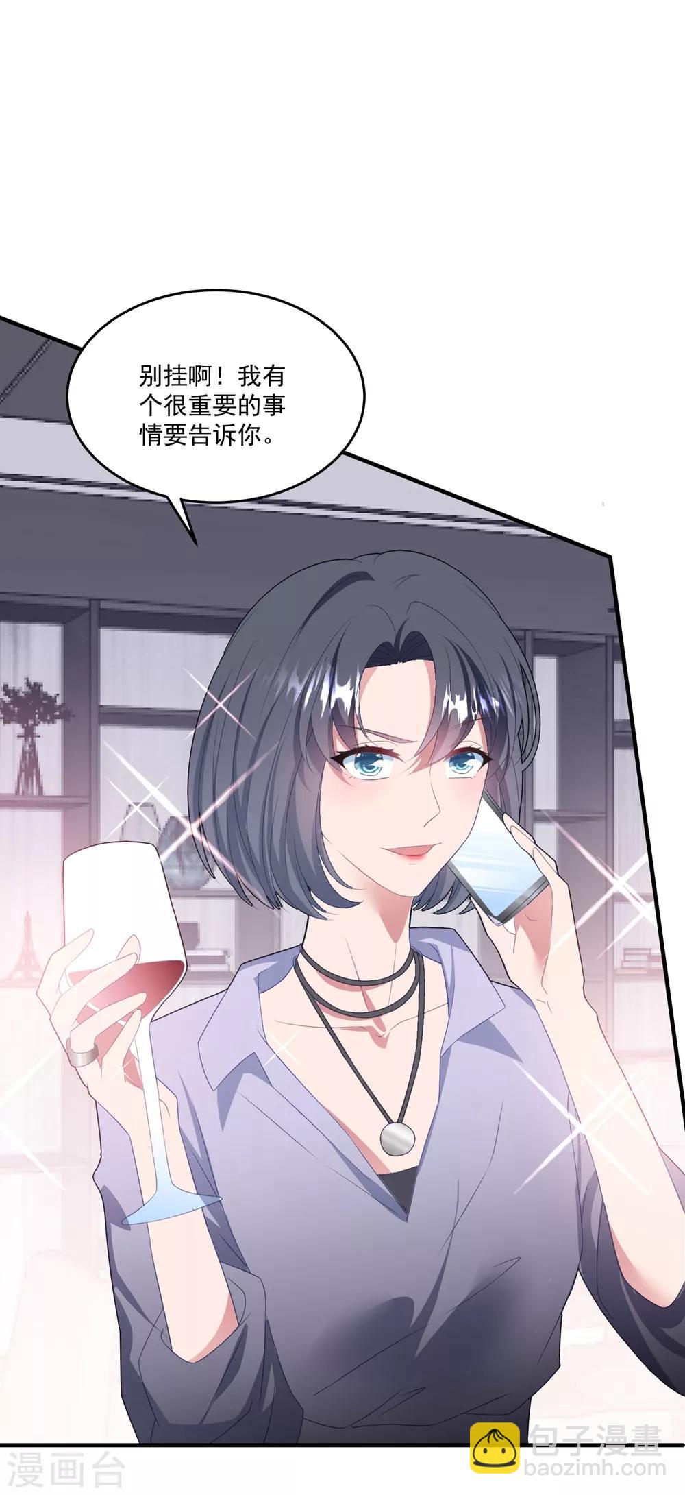 第112话 Happy ending?-第119话