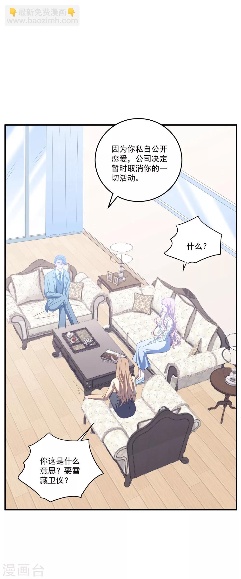 第112话 Happy ending?-第119话