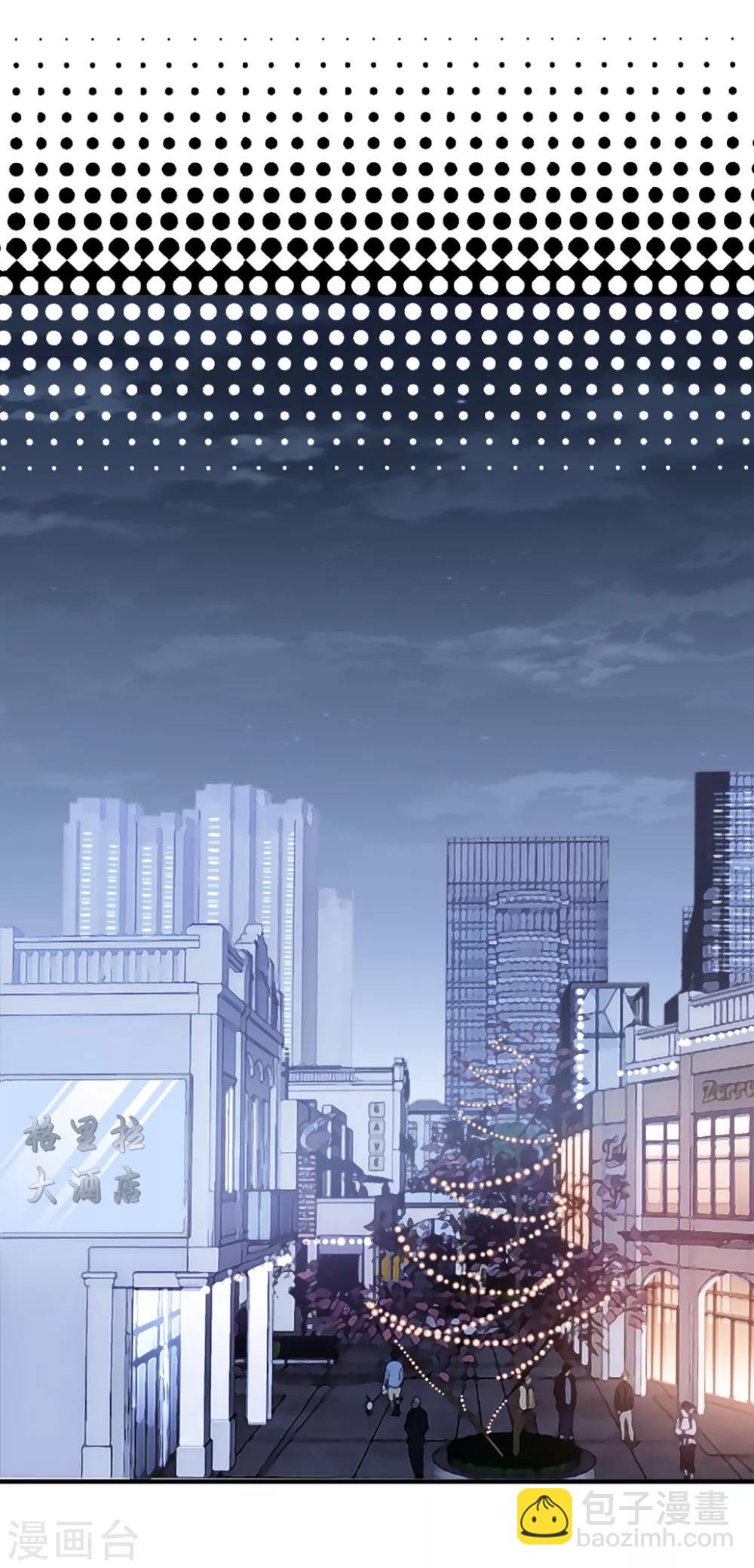 第114话 卫宝儿反水？-第121话