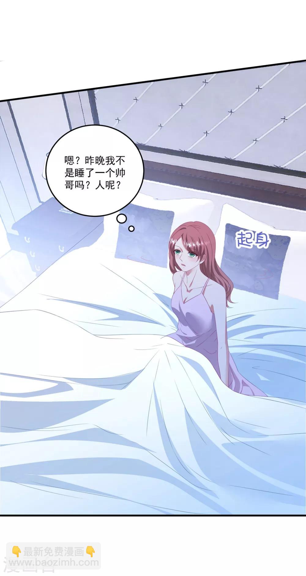 第114话 卫宝儿反水？-第121话