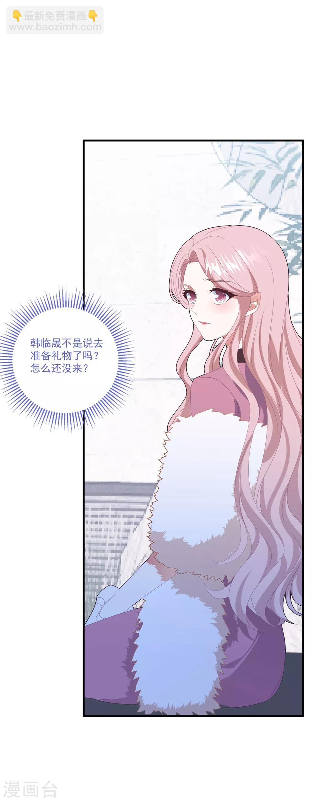 番外3 儿童节礼物（尾页有中奖名单）-第125话