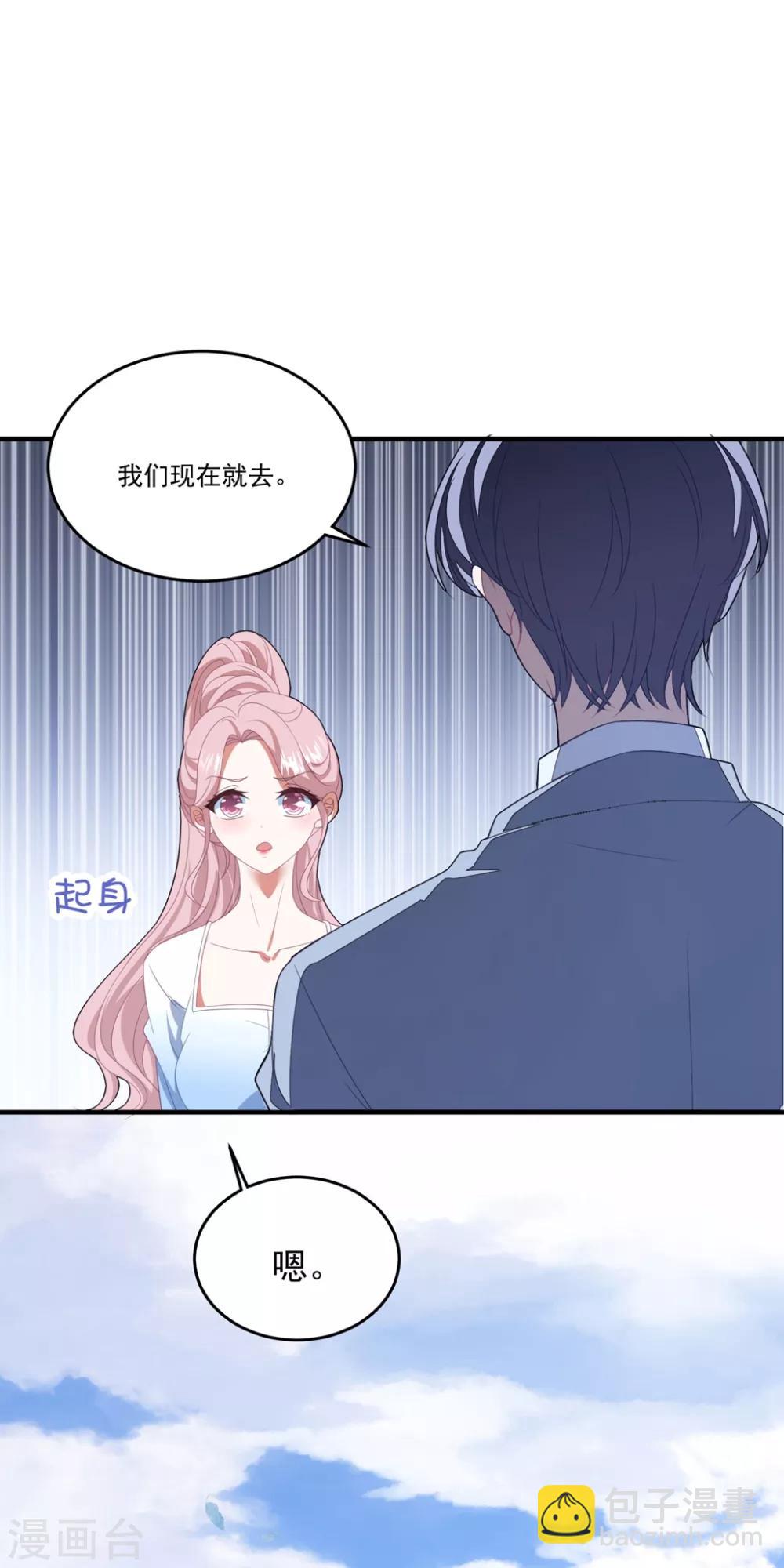 第118话 车祸-第127话
