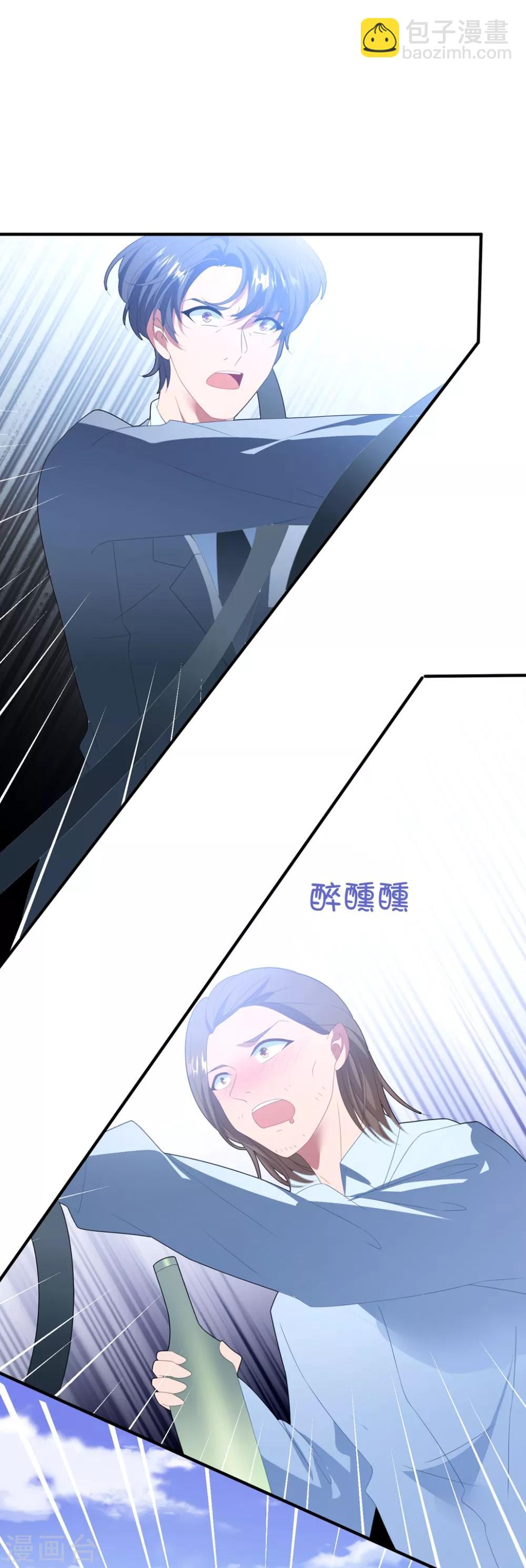 第118话 车祸-第127话