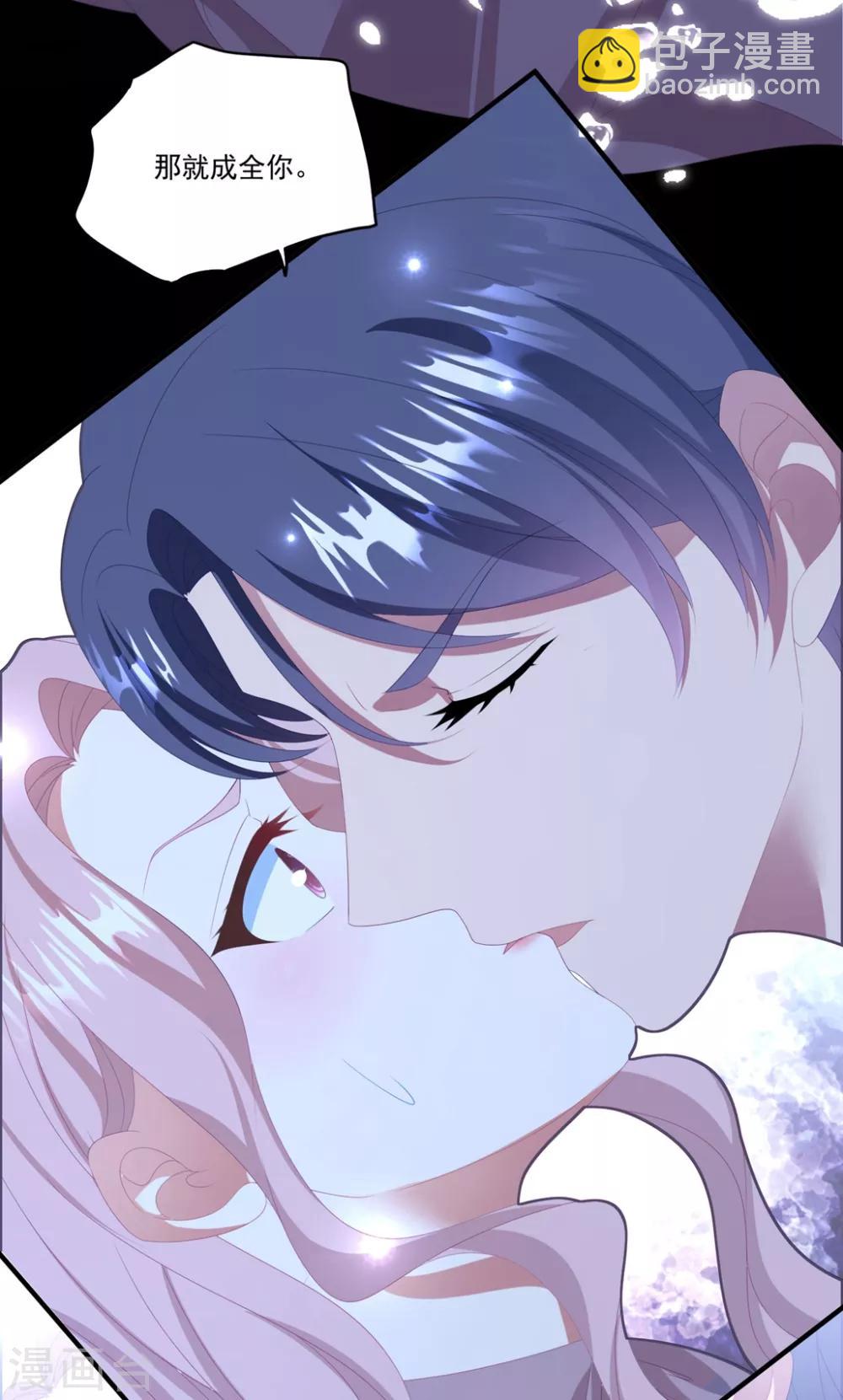 第120话 白子薇乘虚而入-第129话