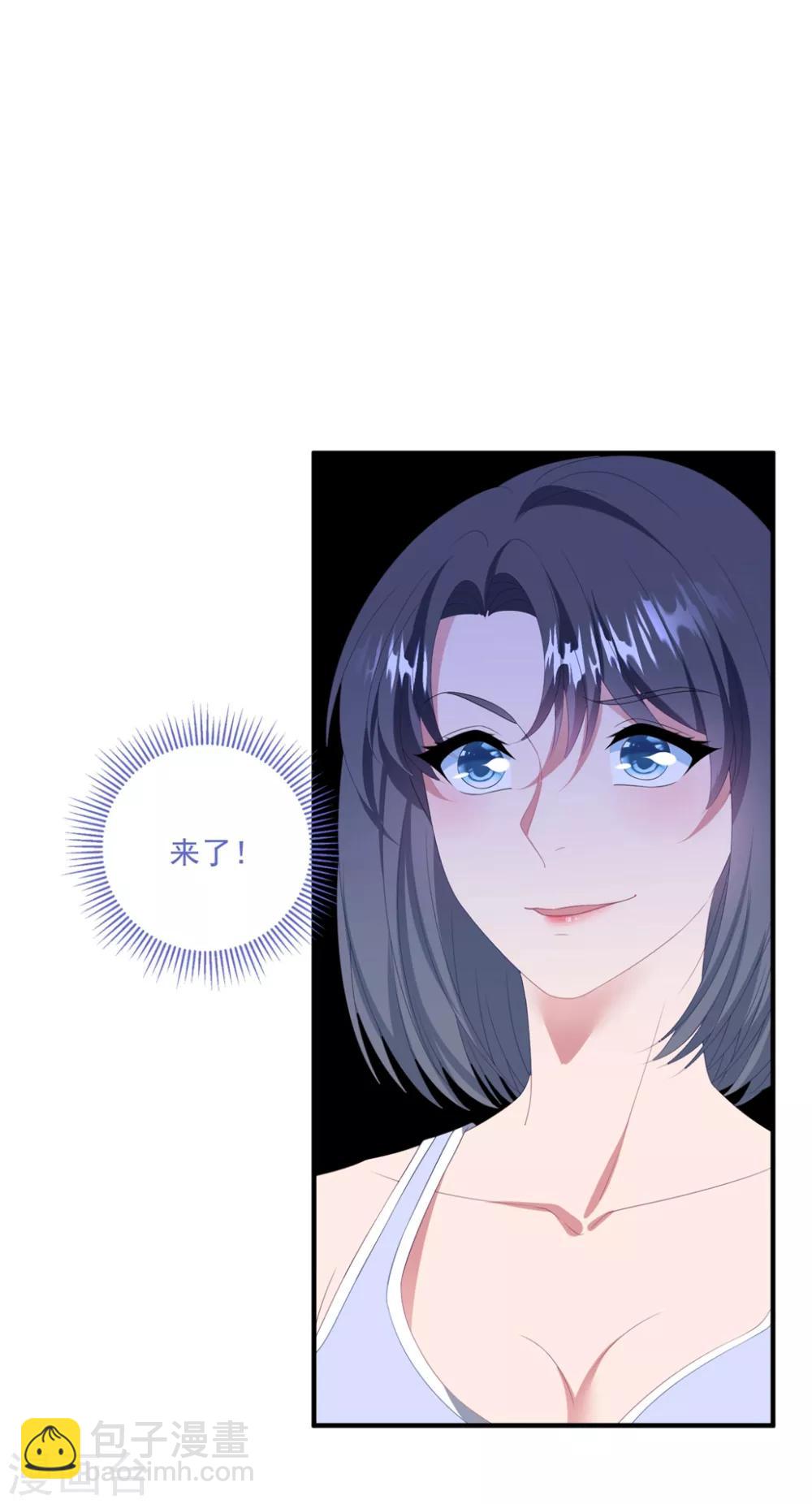 第120话 白子薇乘虚而入-第129话
