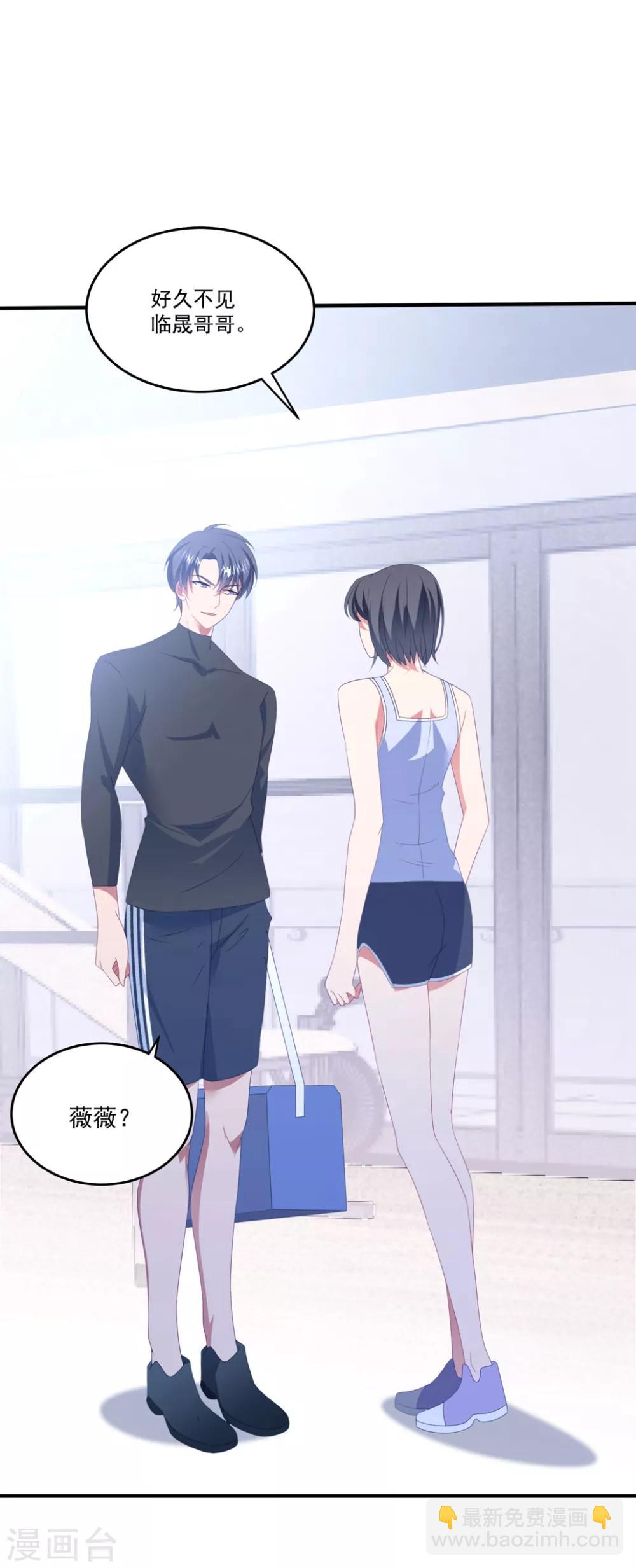 第120话 白子薇乘虚而入-第129话