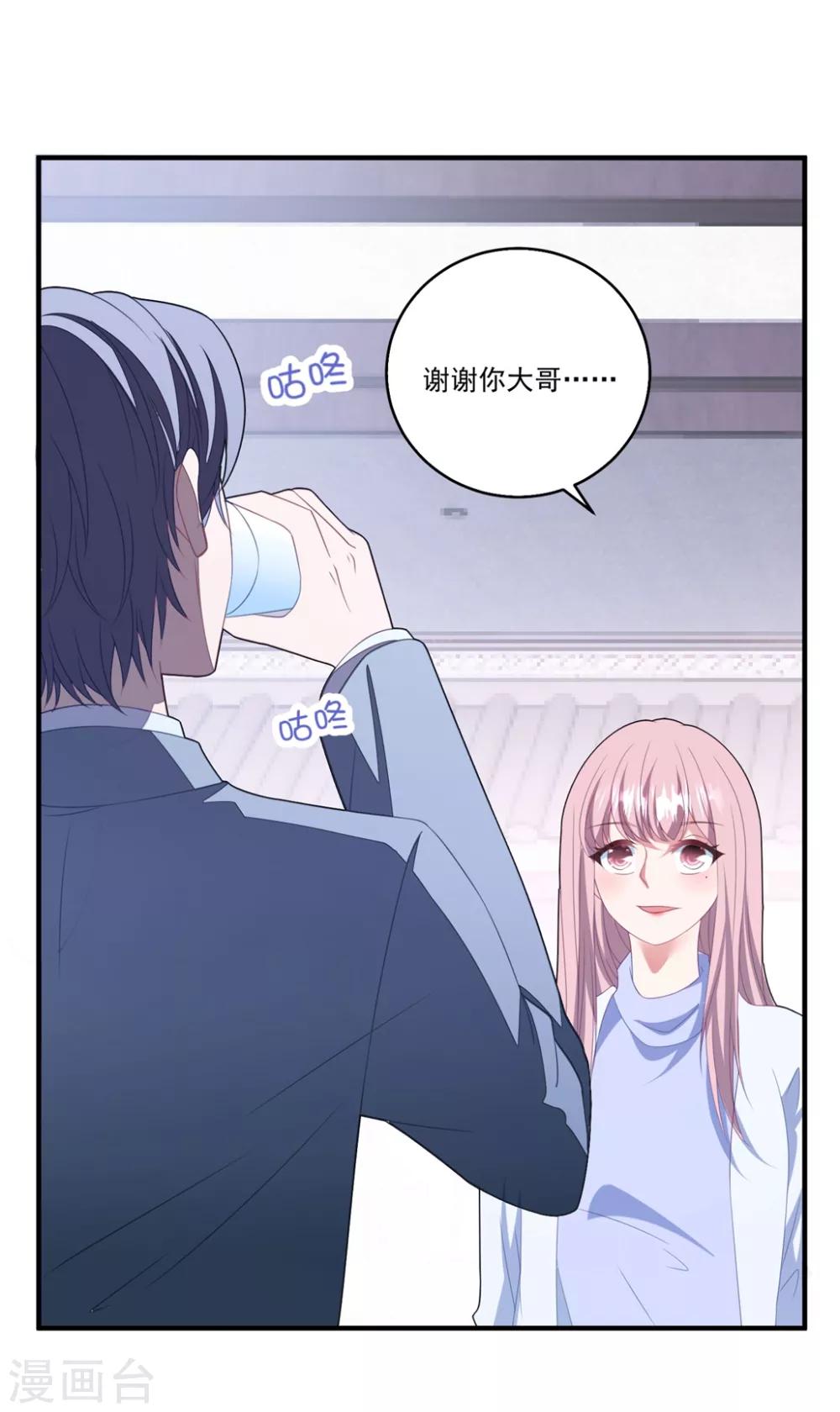 第122话 老婆别跑-第131话