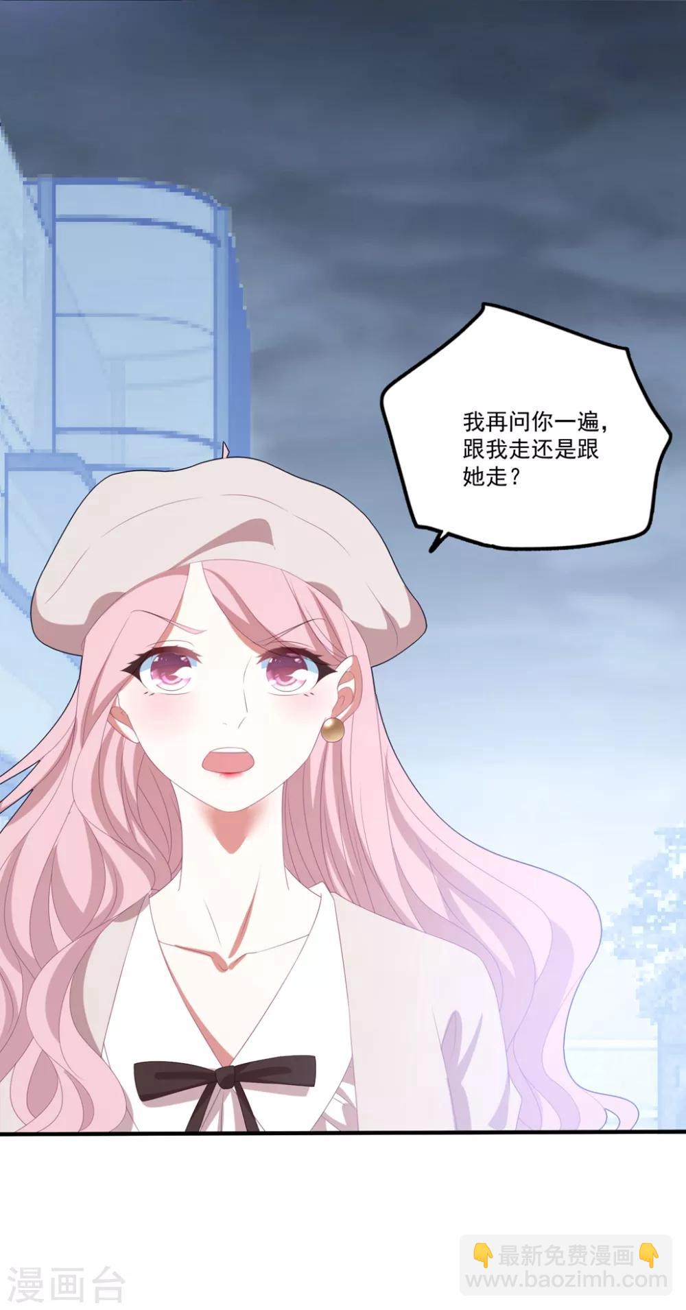 第122话 老婆别跑-第131话