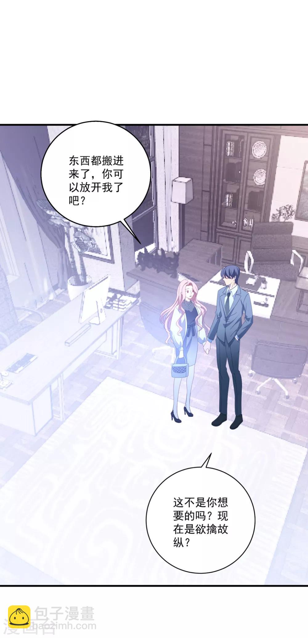 第124话 高手对决-第133话