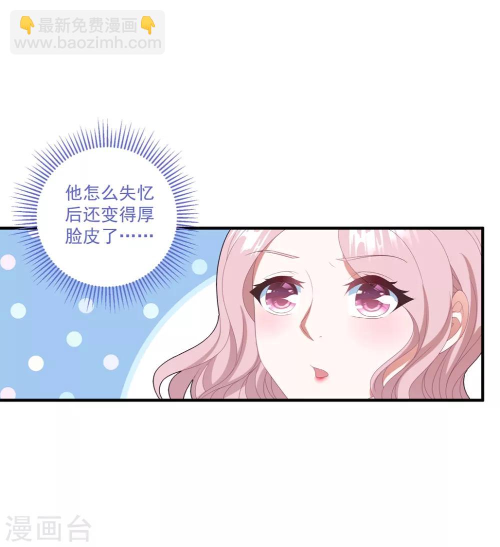 第124话 高手对决-第133话