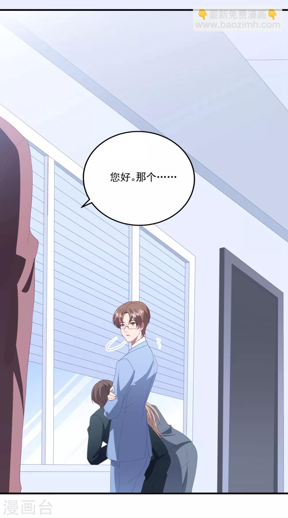 第124话 高手对决-第133话