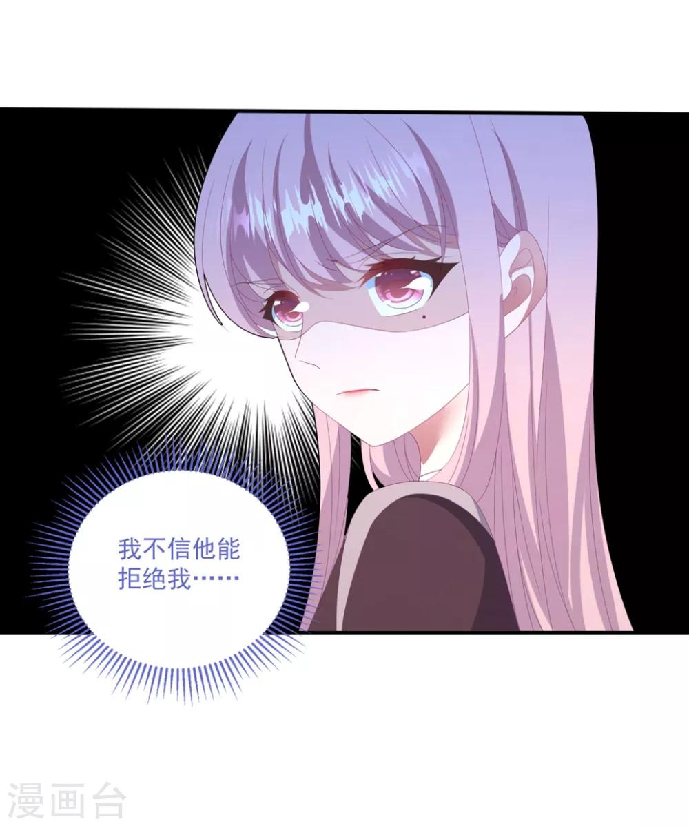 第124话 高手对决-第133话