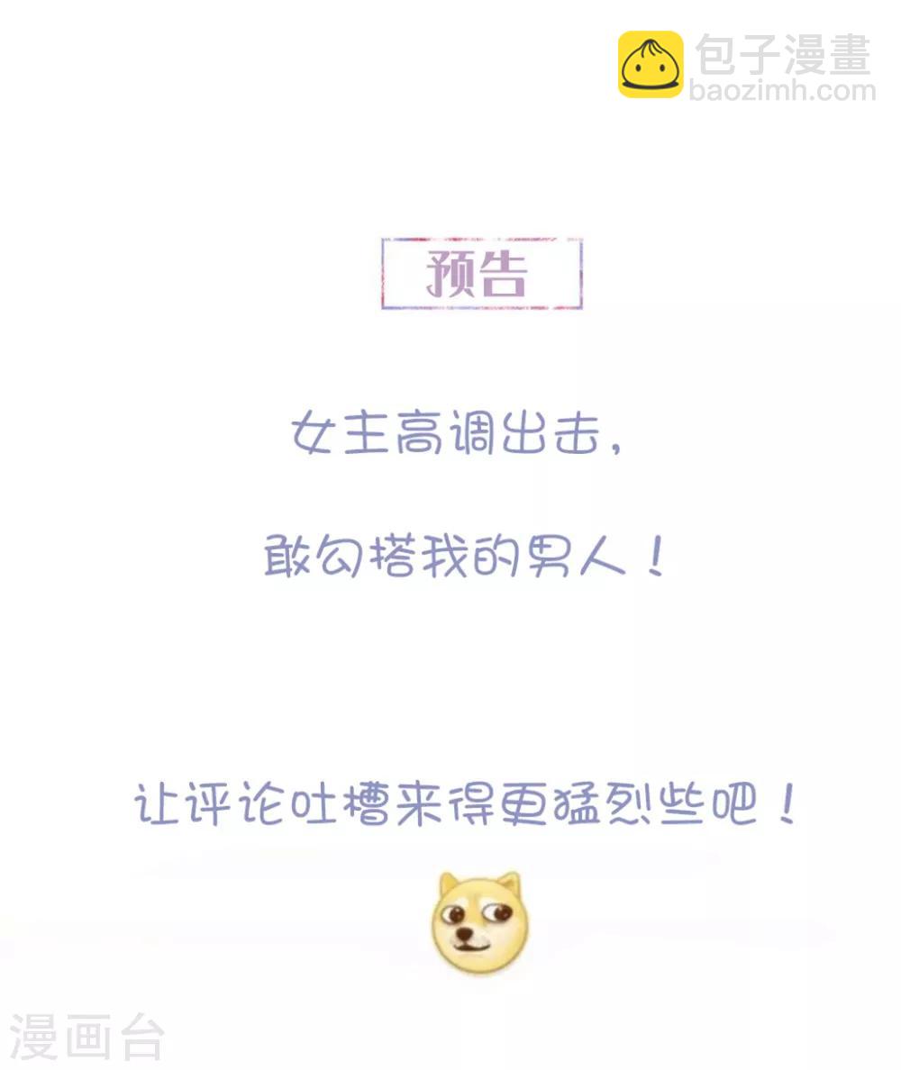 第124话 高手对决-第133话