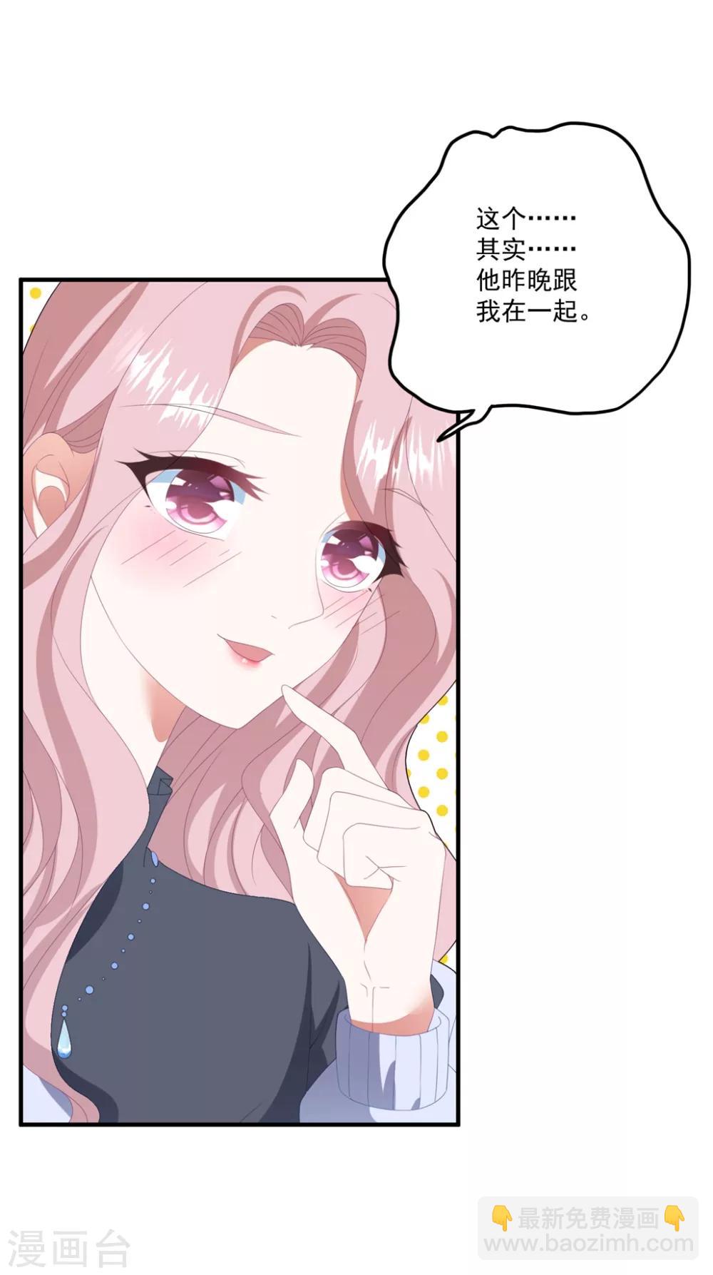 第124话 高手对决-第133话
