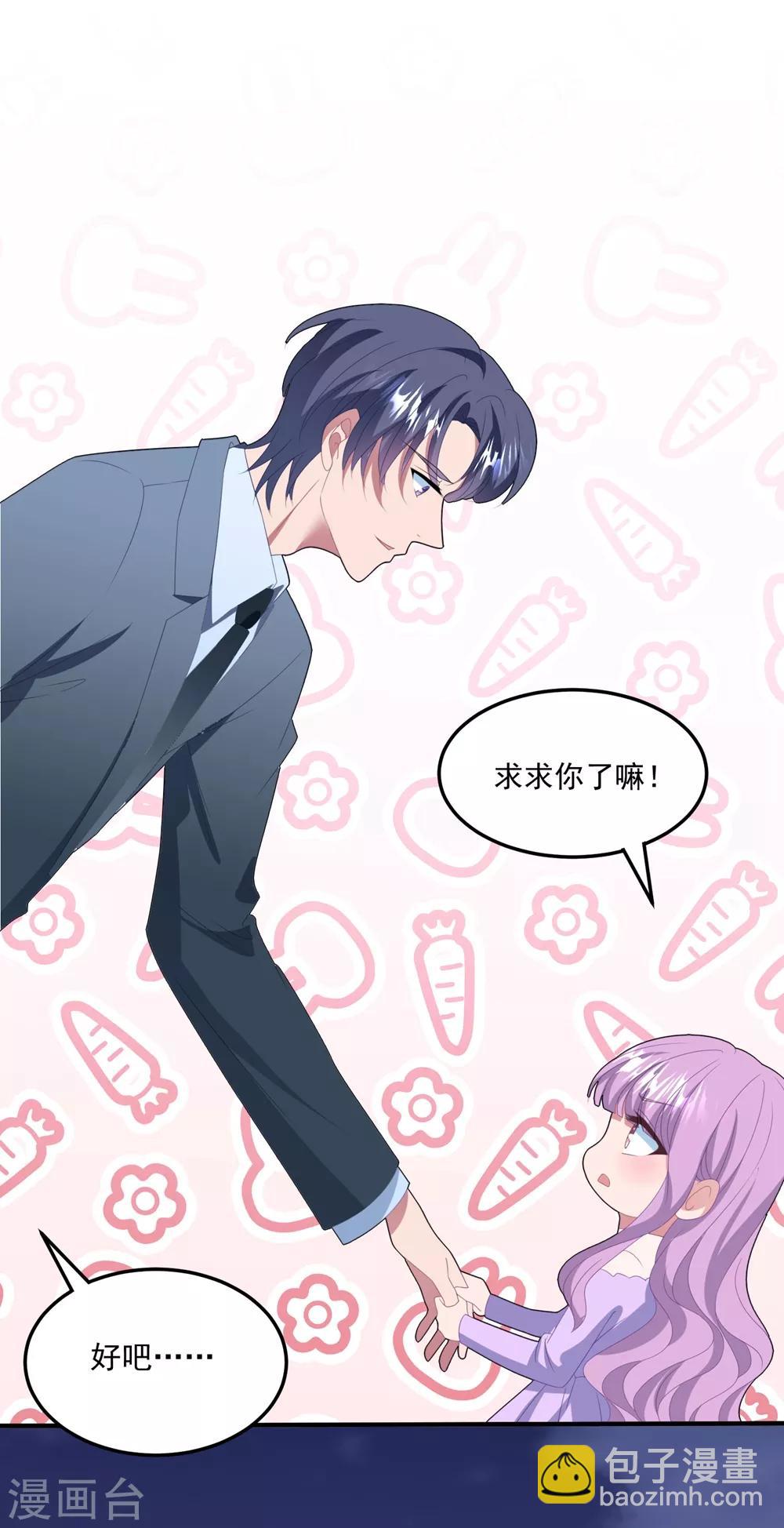 第126话 再次恋爱-第135话