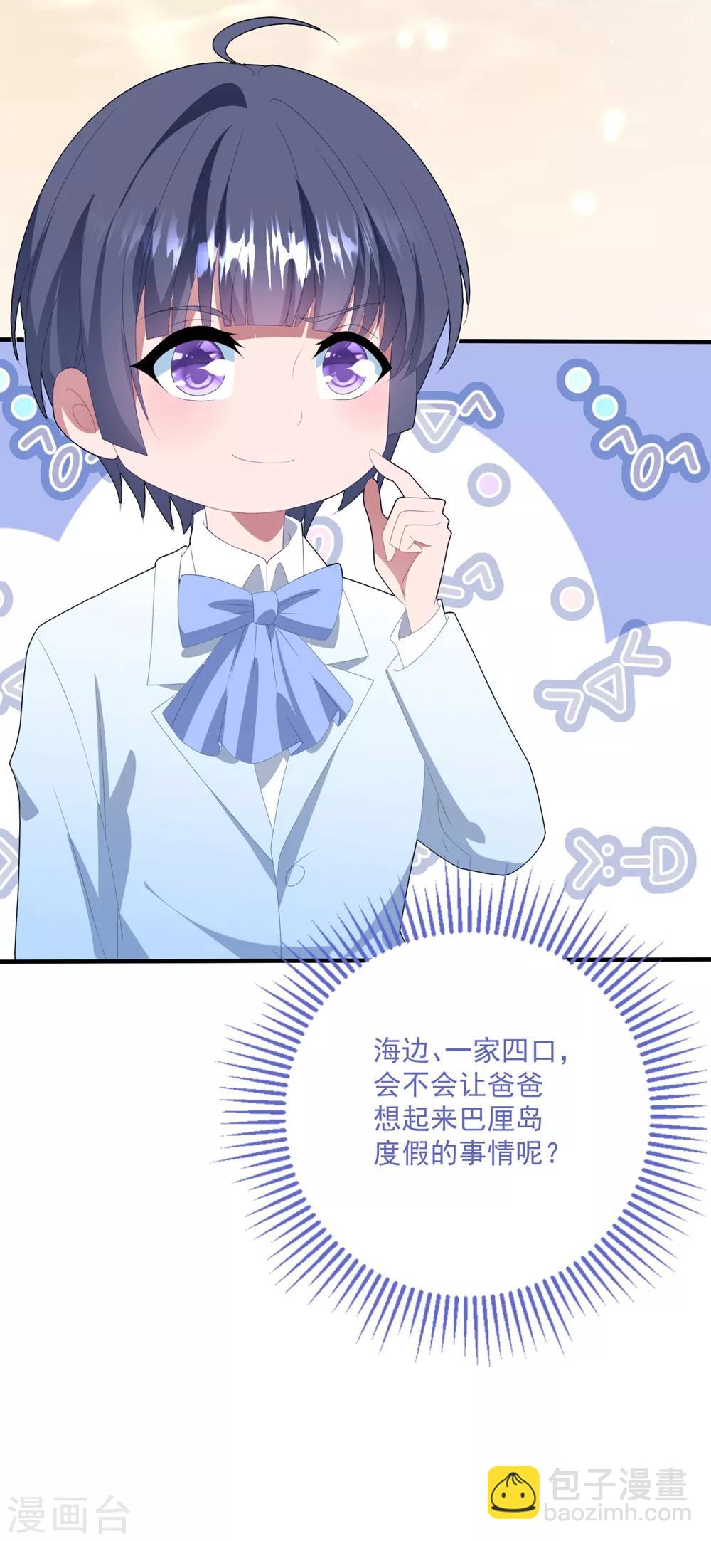 第126话 再次恋爱-第135话