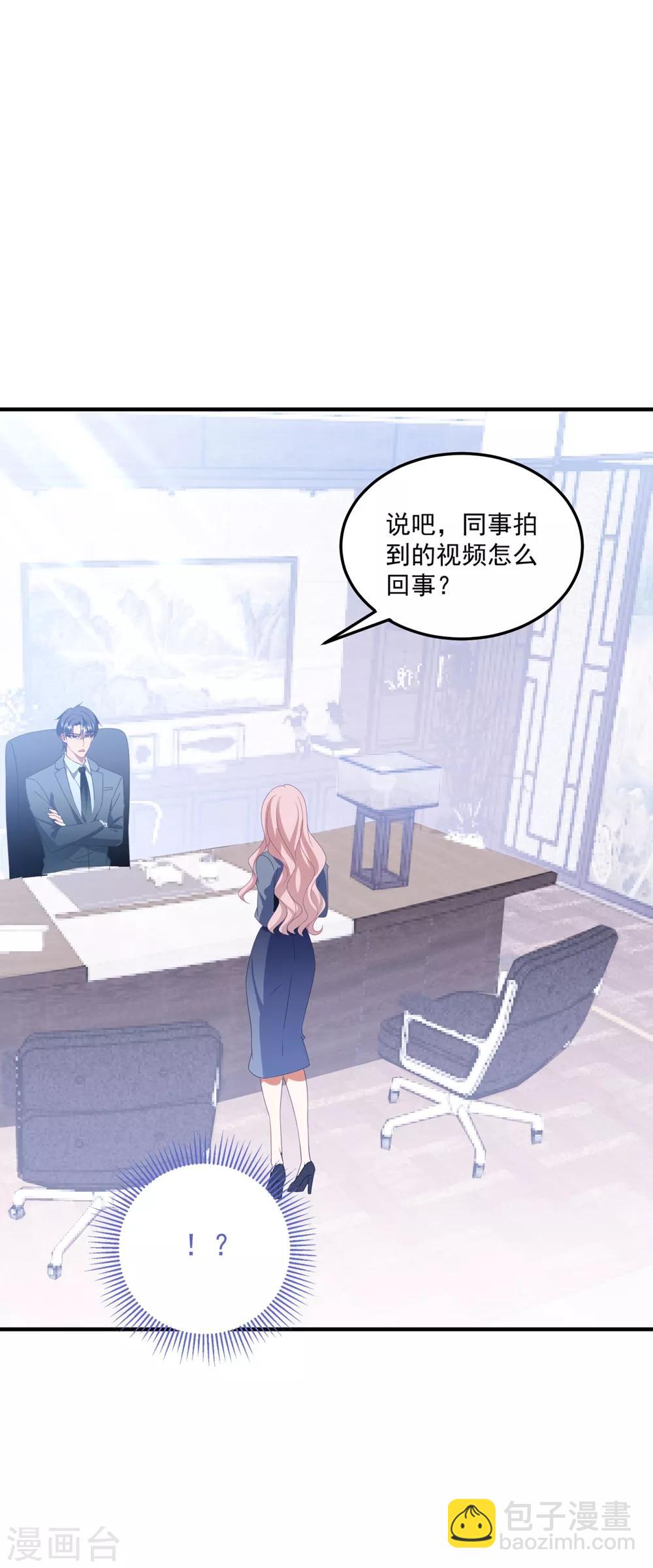 第126话 再次恋爱-第135话