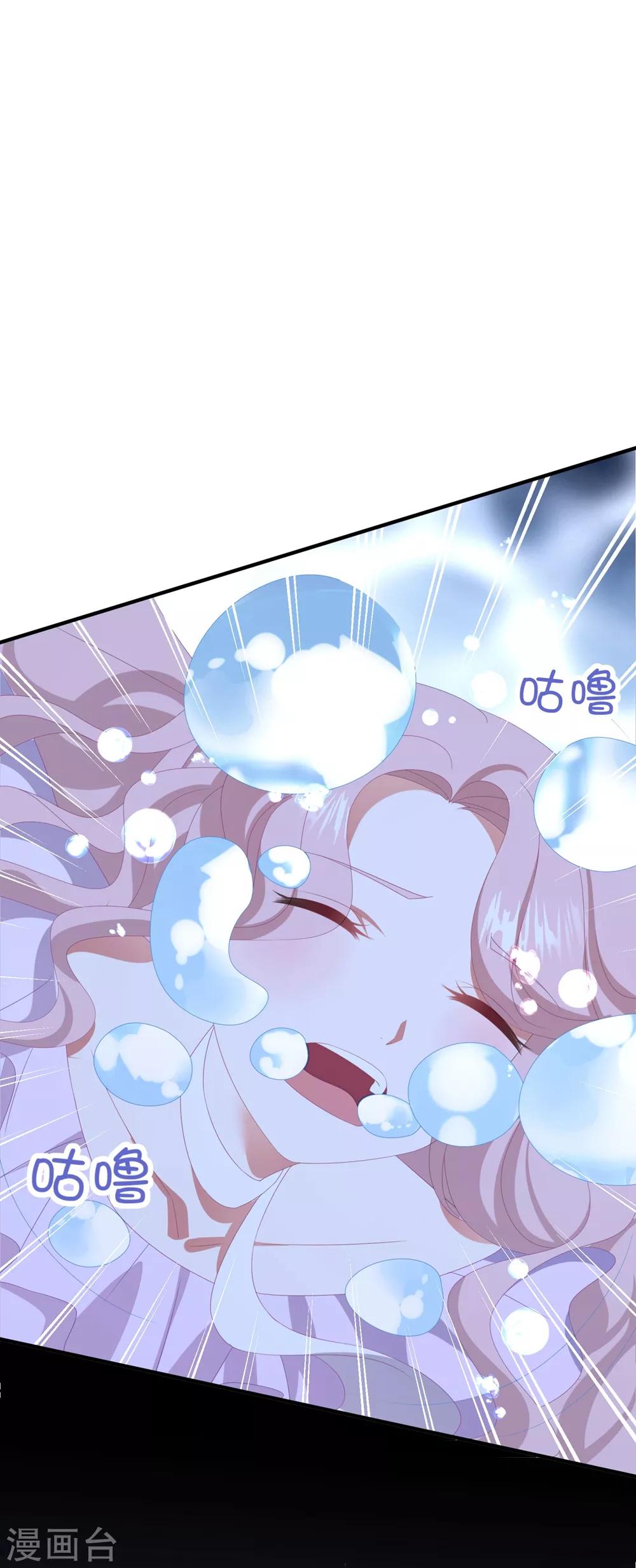 第126话 再次恋爱-第135话