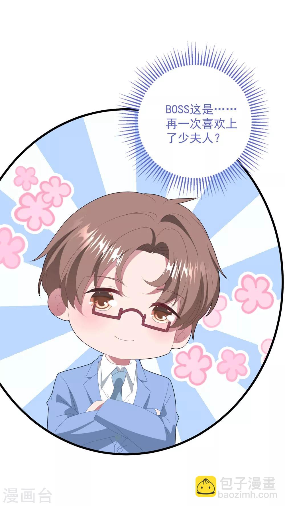 第126话 再次恋爱-第135话