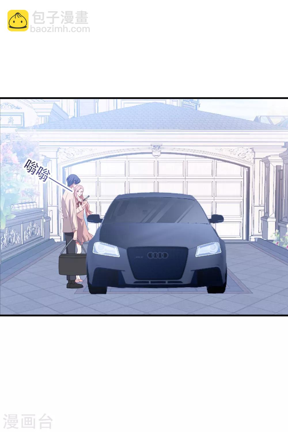 第128话 甜蜜求婚-第137话