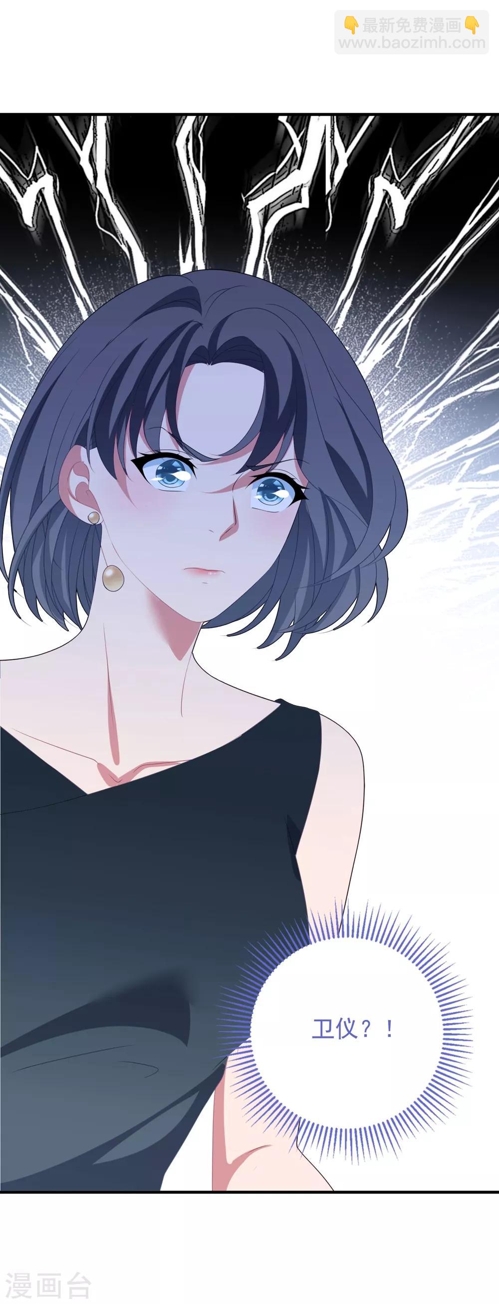 第128话 甜蜜求婚-第137话
