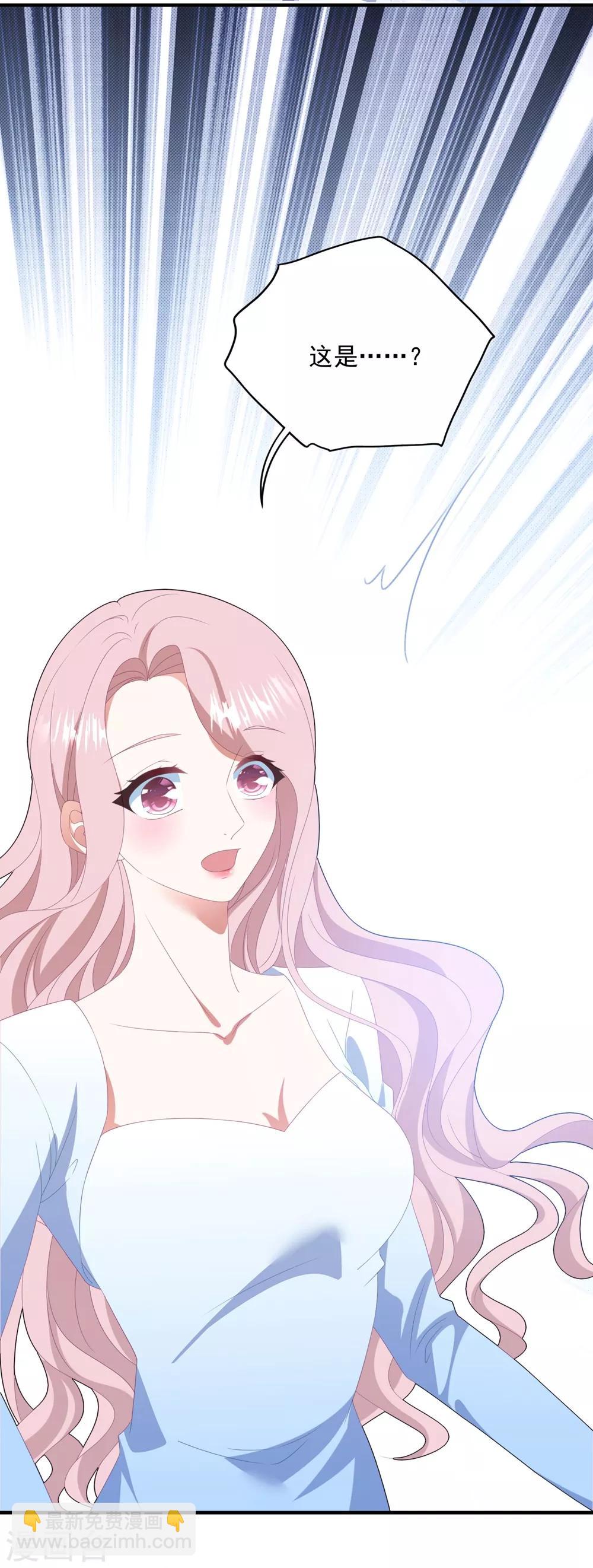 第128话 甜蜜求婚-第137话