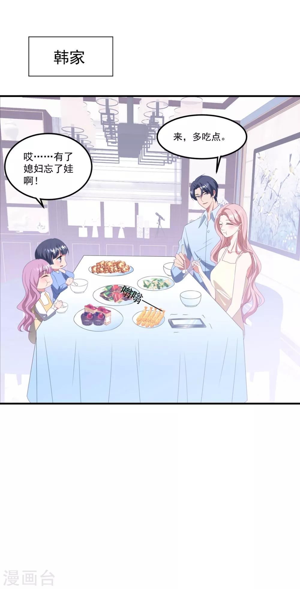 第130话 嫁祸-第139话