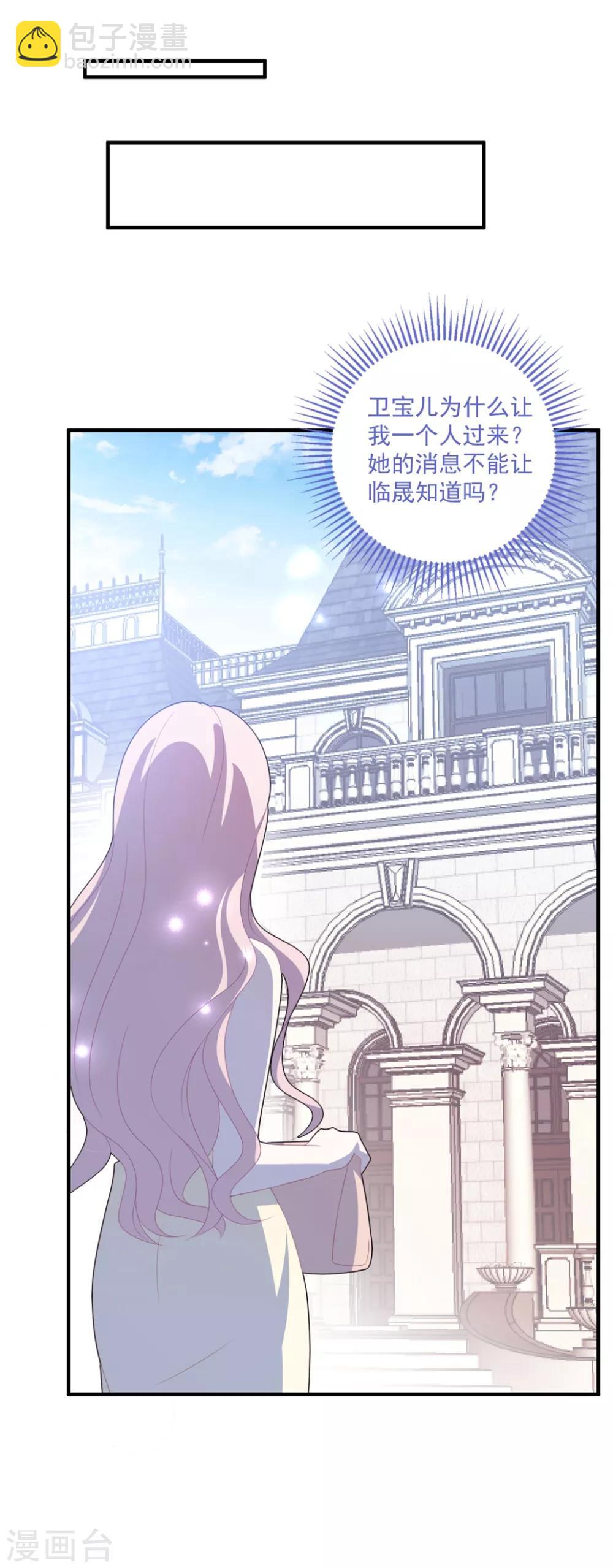 第130话 嫁祸-第139话