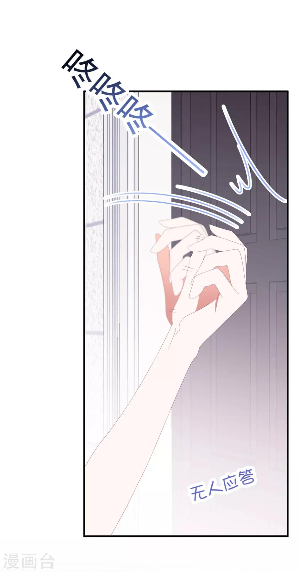 第130话 嫁祸-第139话
