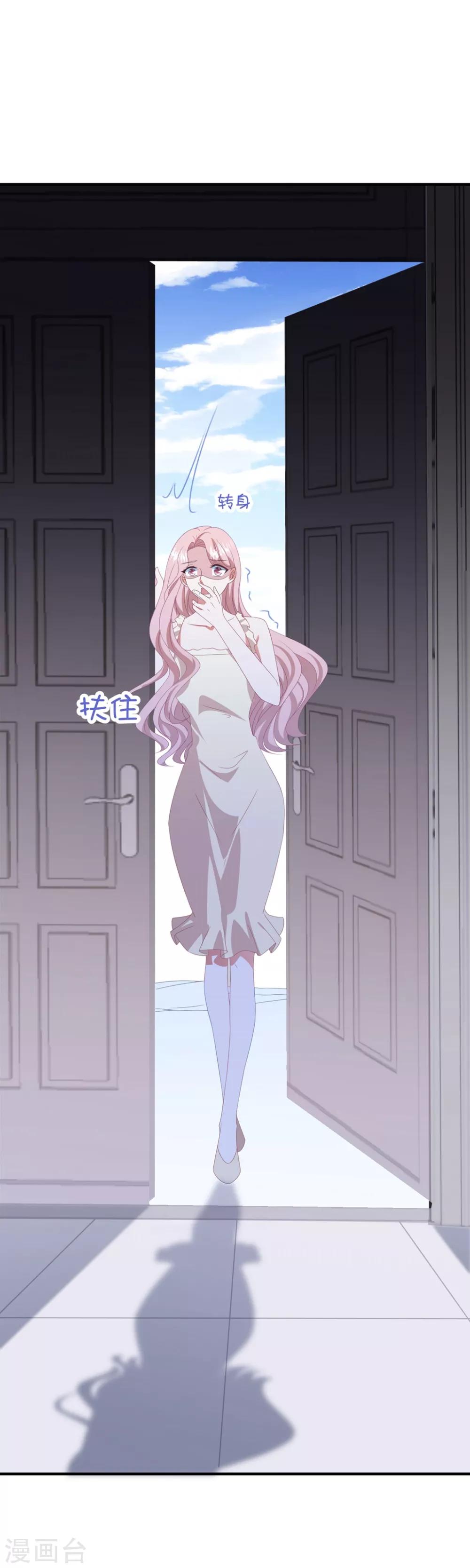 第130话 嫁祸-第139话