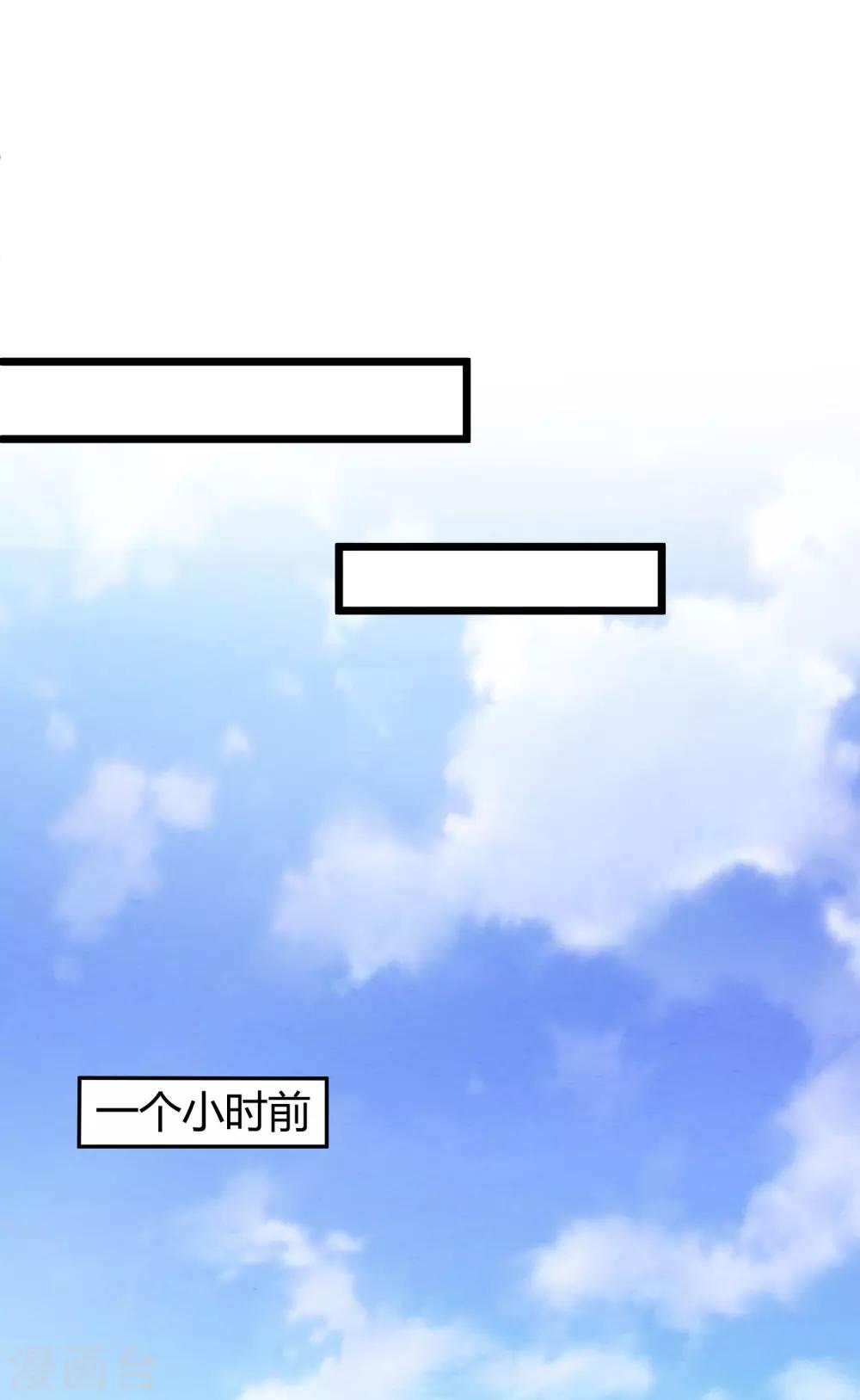 第14话 血色婚礼-第15话
