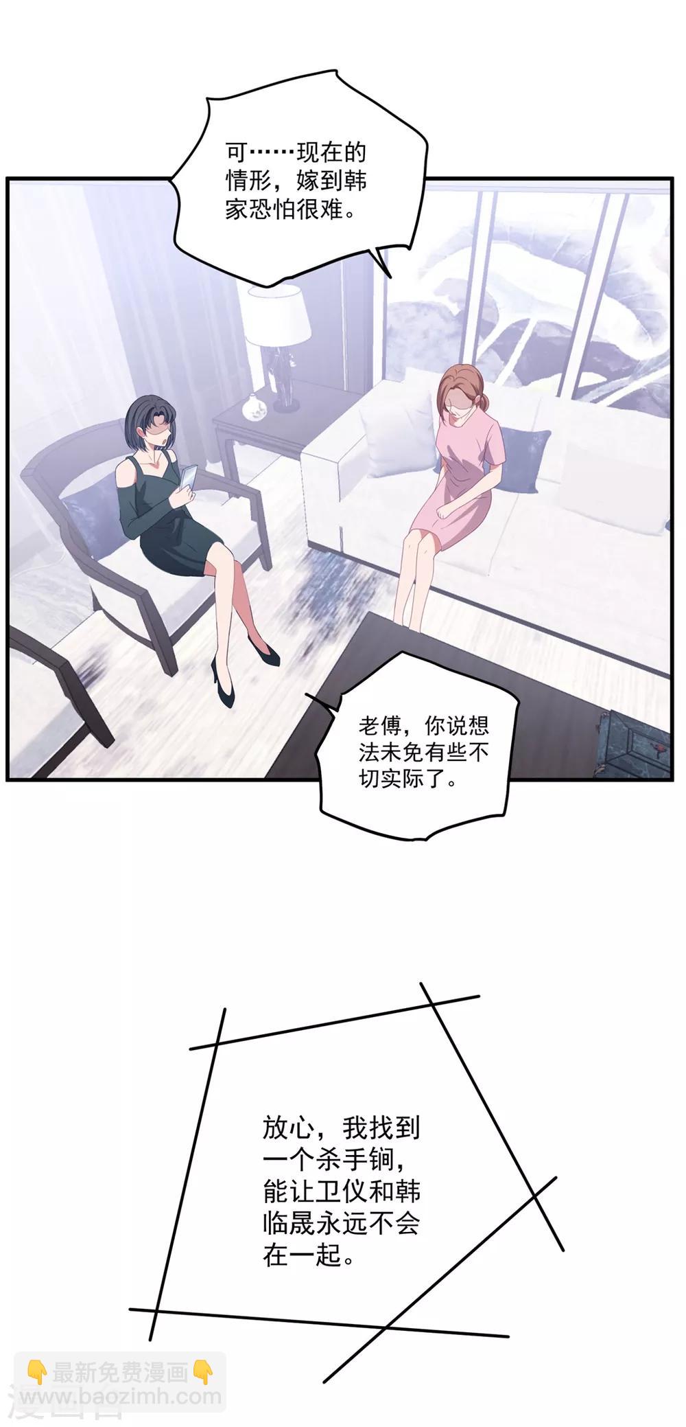 第132话 幕后之手-第141话