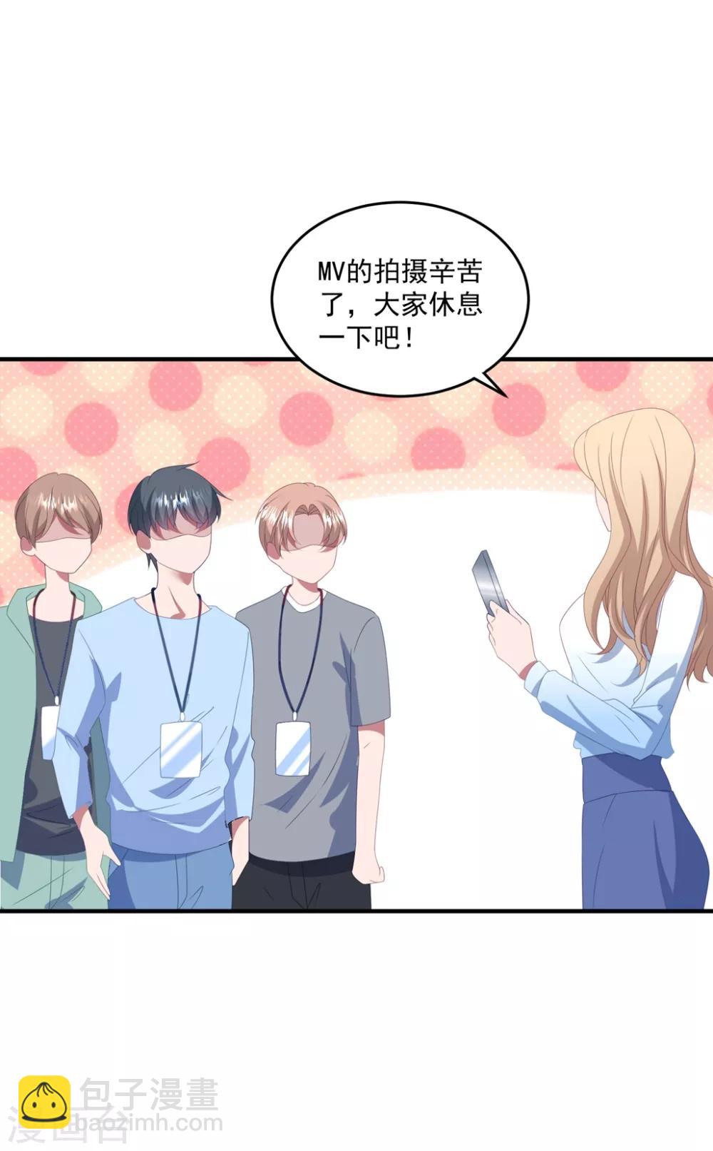第134话 浴室嬉水-第143话